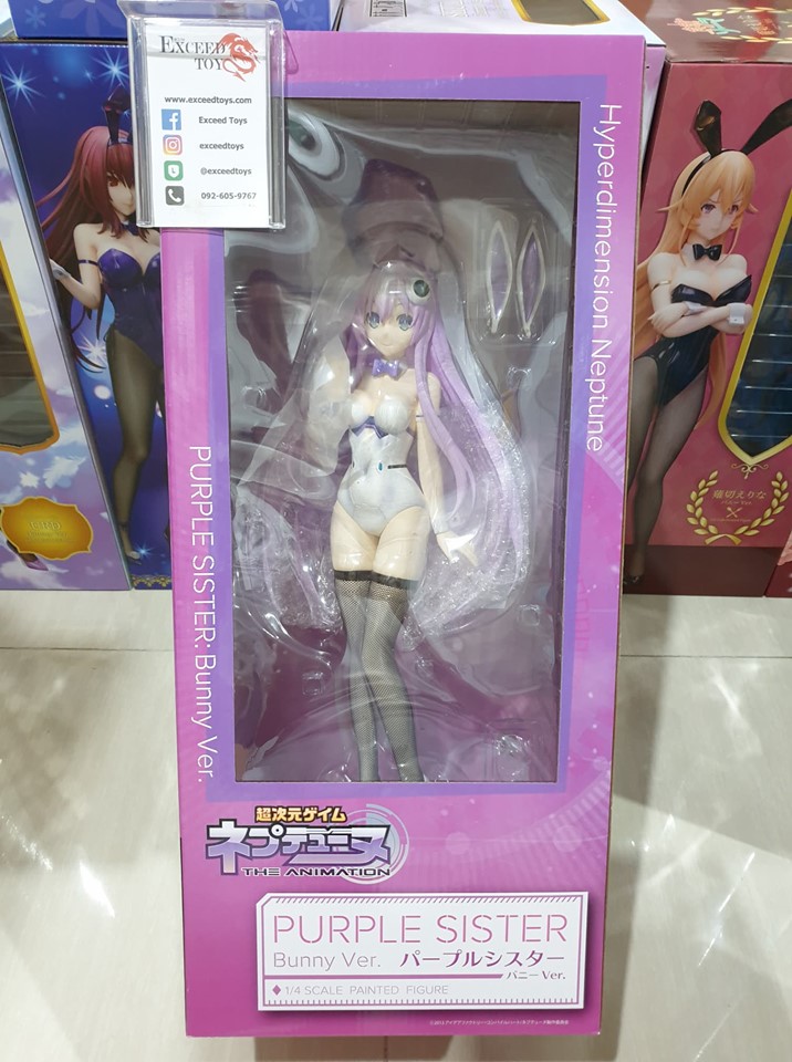 Purple Sister Bunny Ver.