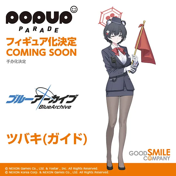 POP UP PARADE Tsubaki (Guide)