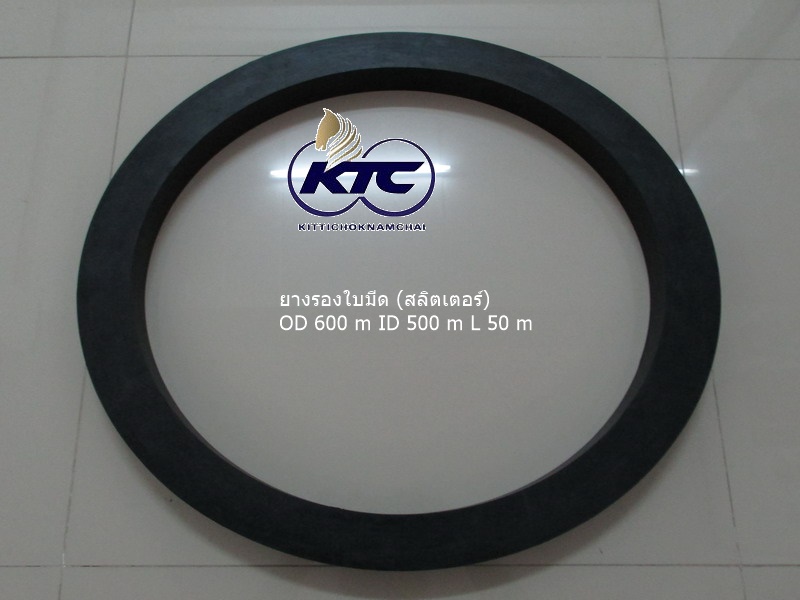 ยางรองใบมีด (สลิตเตอร์) OD 600 m ID 500 m L 50 m
