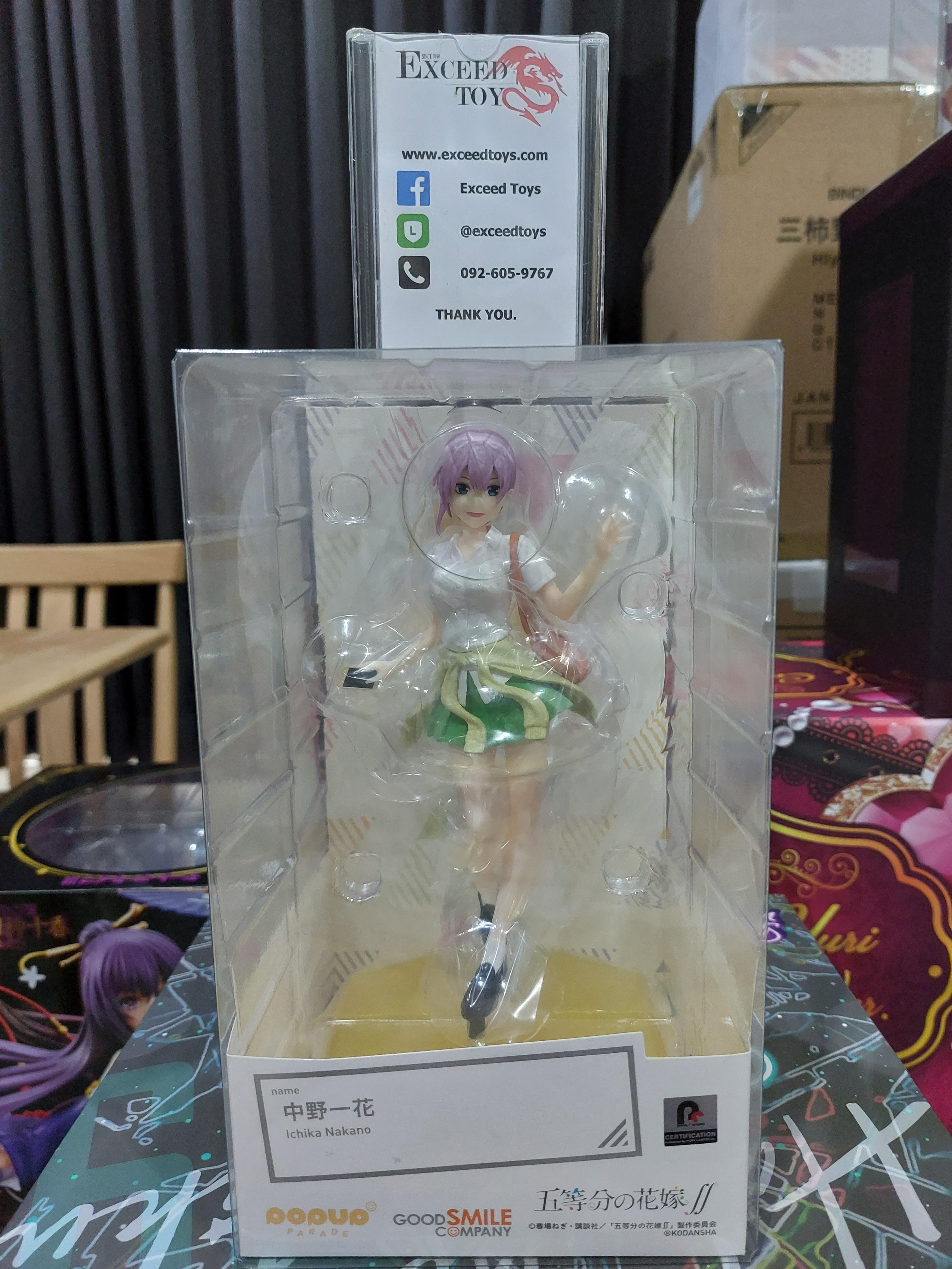 POP UP PARADE Ichika Nakano