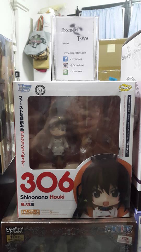 Shinonono Houki