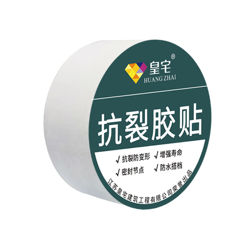 เทปกาวกันรั่ว เทปกาวอุดรอยรั่ว เทปกาวแปะรอยแตก เทปกาวกันรูรั่ว เทปกาวอเนกประสงค์ อุดรอยแตกผนัง ยึดเกาะสูง เหนียว ทนร้อน