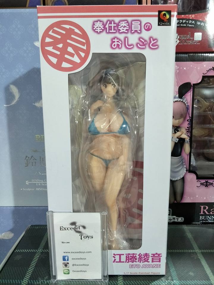 Etou Ayane