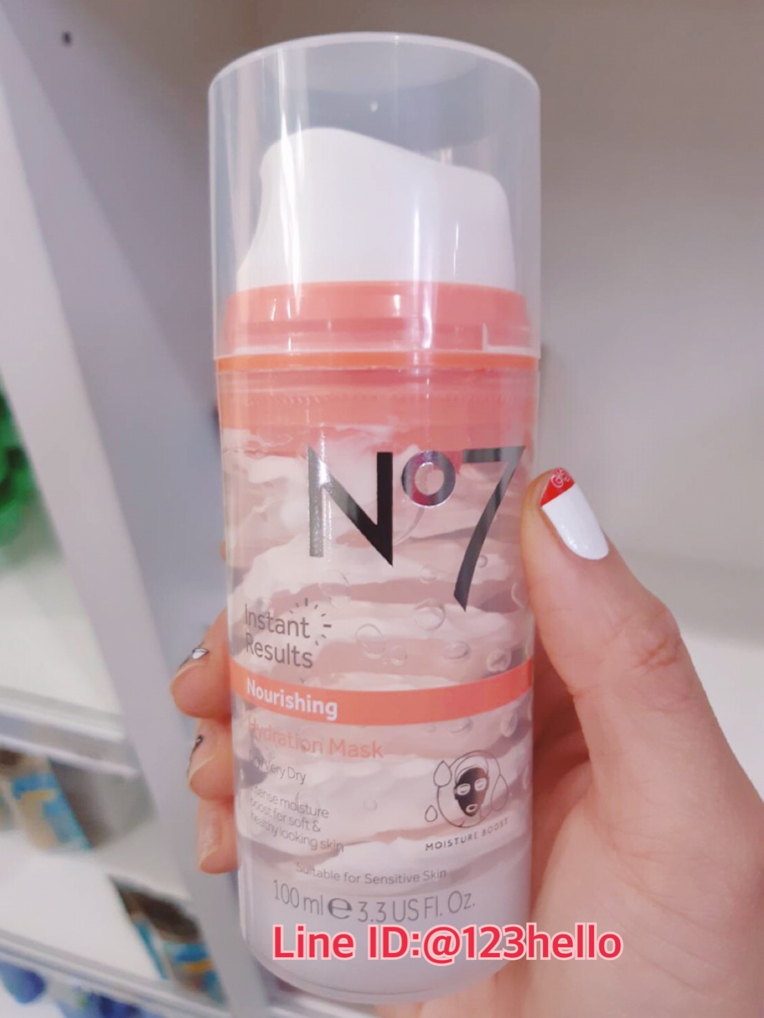 NO7 INSTANT RESULTS NOURISHING HYDRATION MASK DRY/VERY DRY นัมเบอร์เซเว่น อินสแตนท์ รีซอลท์ส นูริชชิ่ง ไฮเดรชั่น มาส์ก ดราย/เวรี่ ดราย 100 มล.