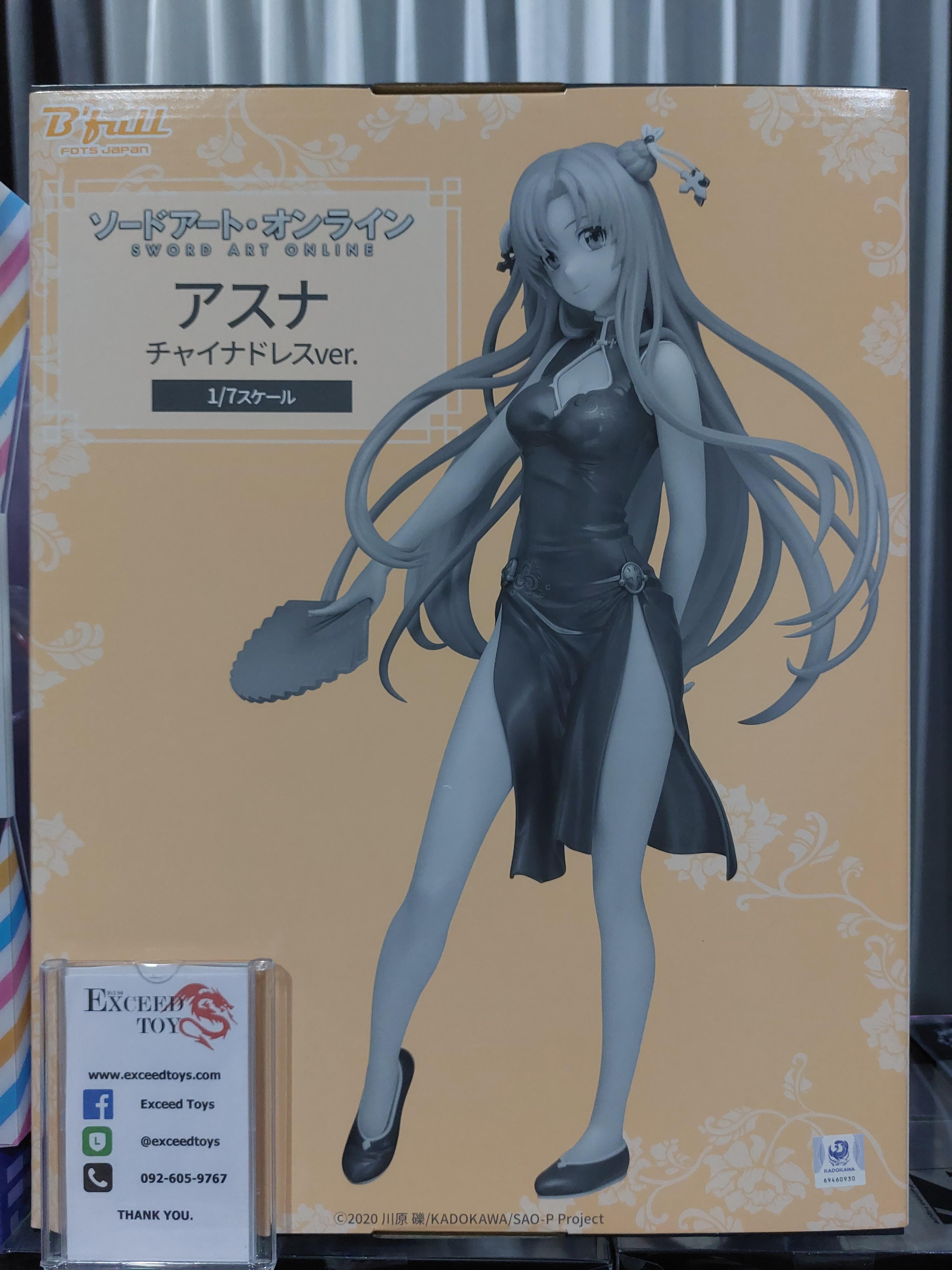 Asuna China Dress ver.