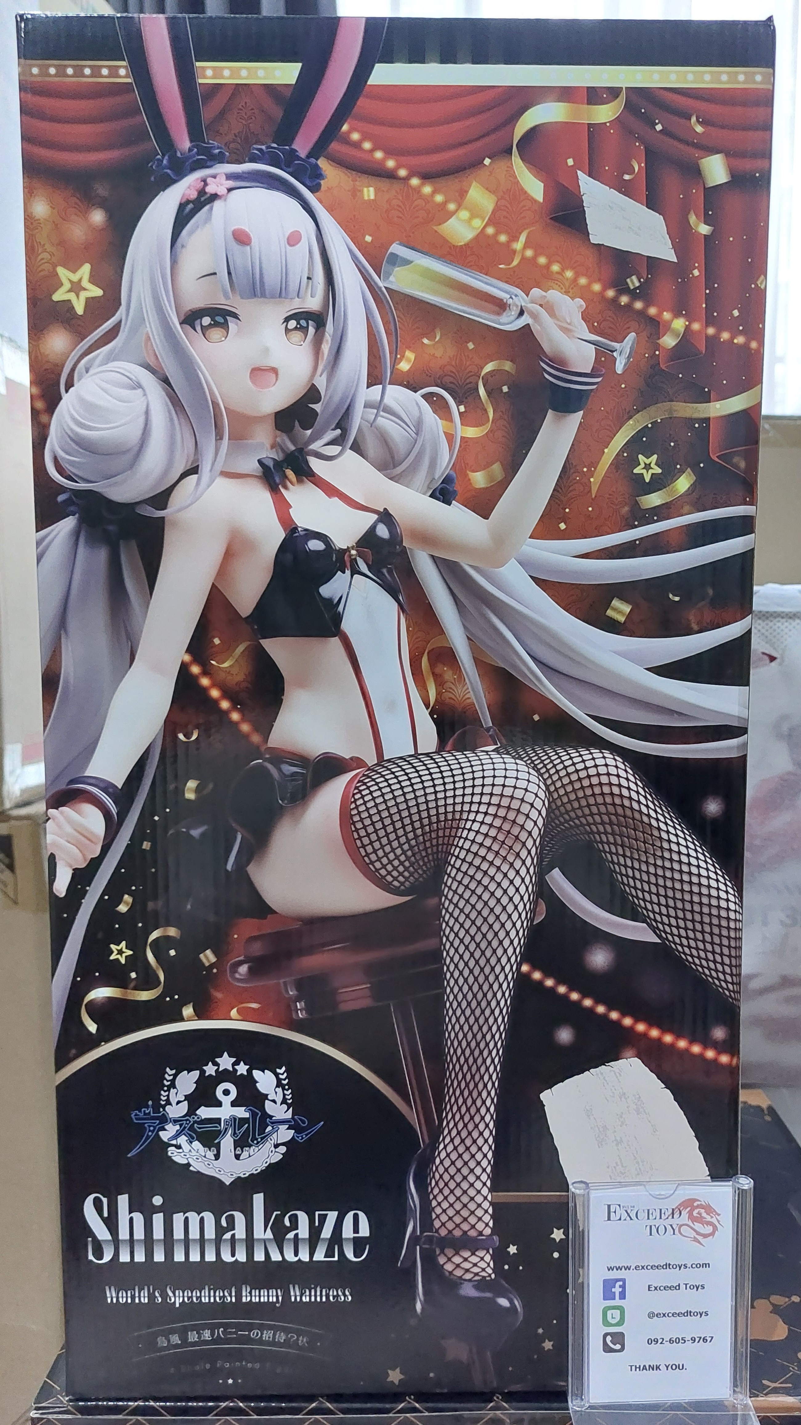 Azur Lane - Shimakaze World's Speediest Bunny Waitress Ver.