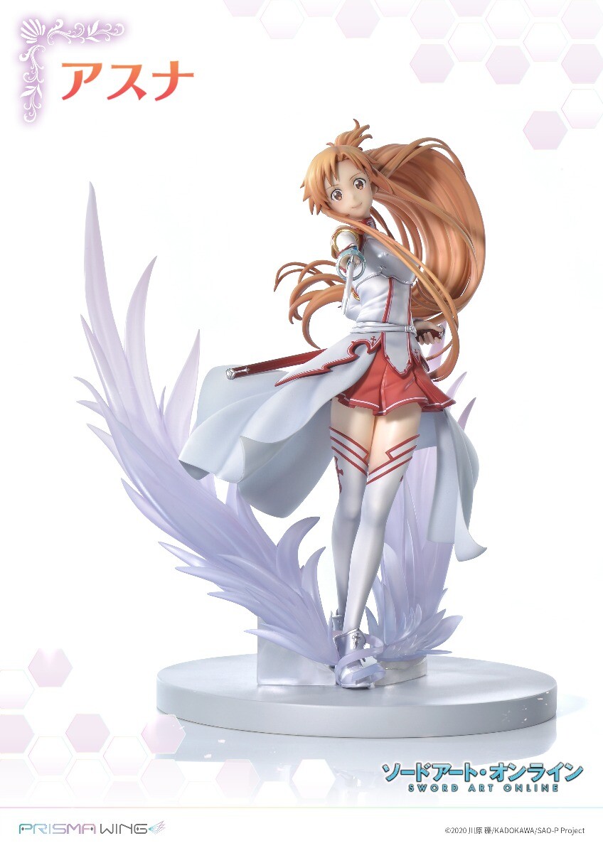 Asuna Prisma Wing