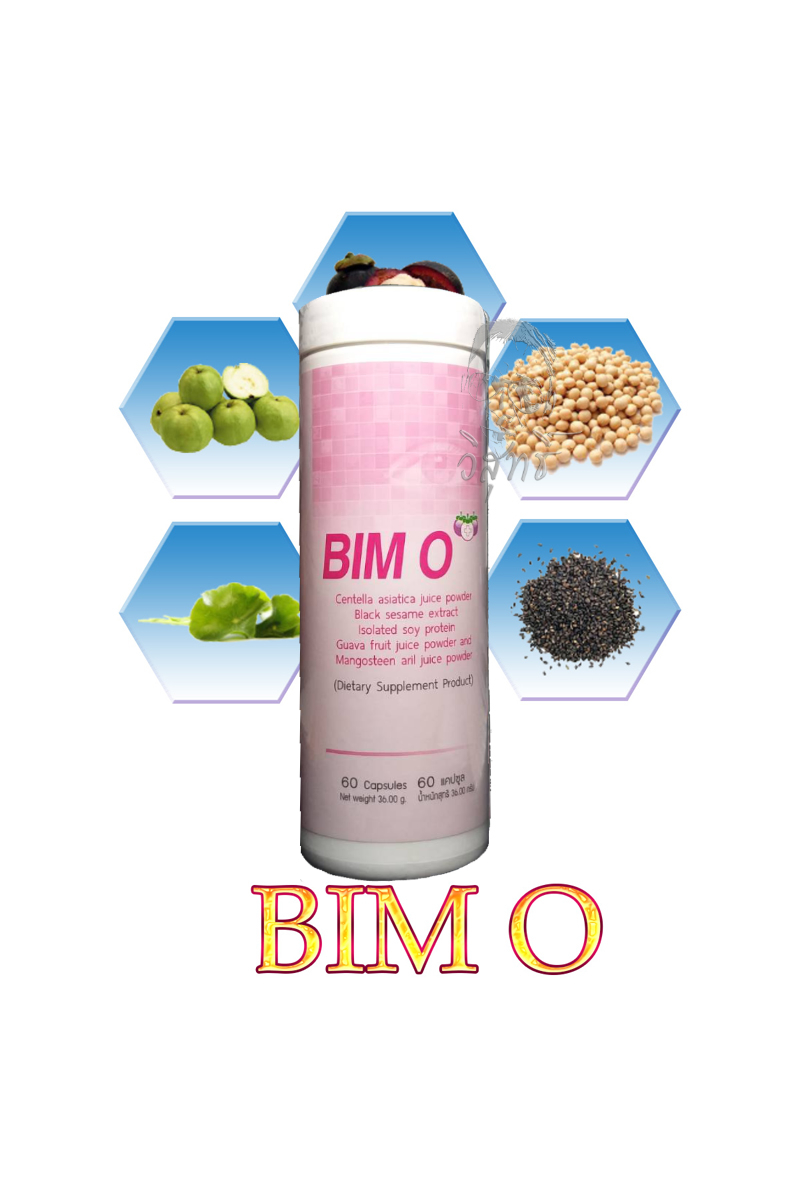 BIM O บิมโอ ผลิตภัณฑ์เสริมอาหาร (60 แคปซูล/ขวด)