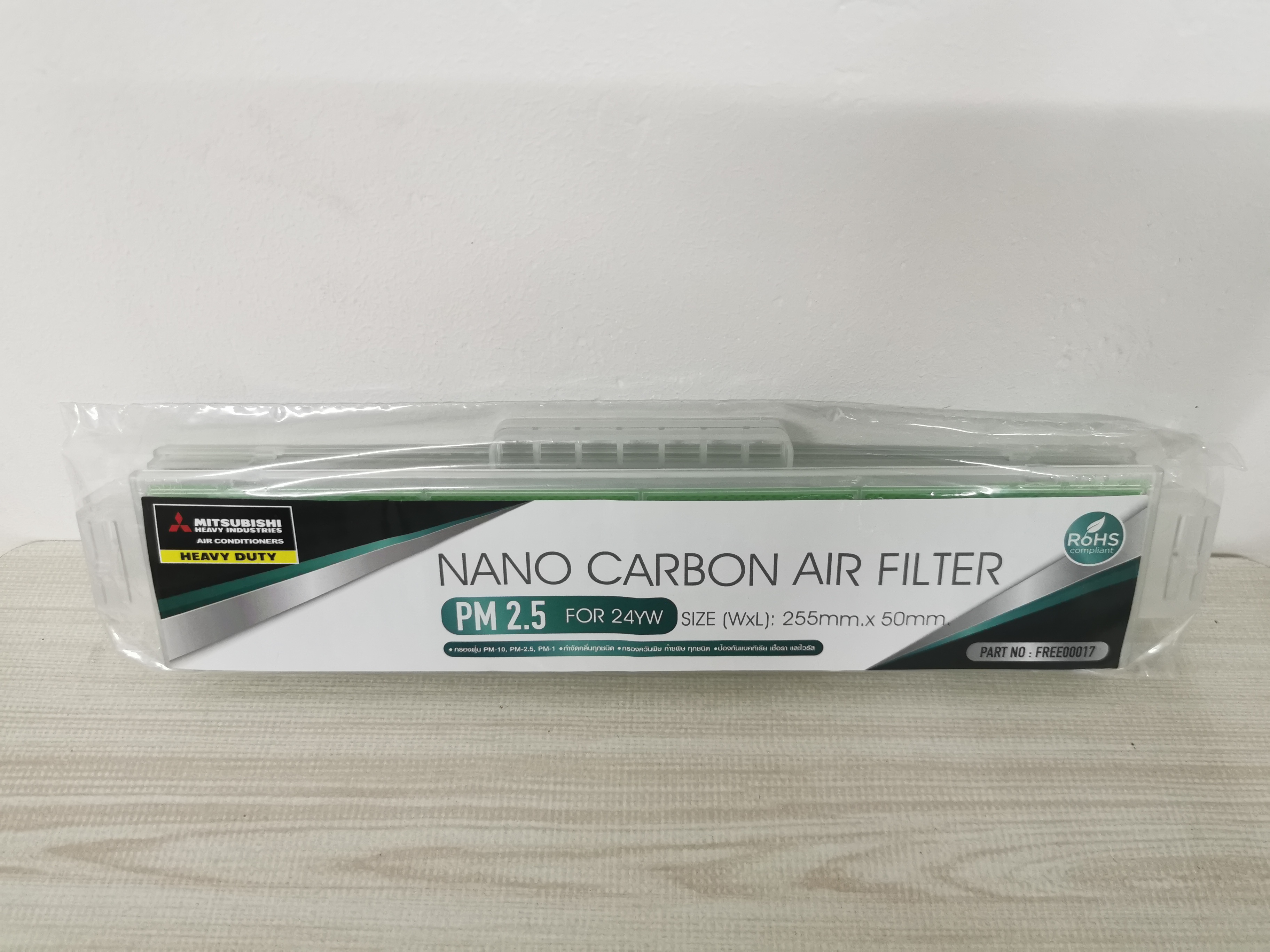 รุ่นใหม่ แผ่นฟอกอากาศ NANO CARBON PM 2.5 ขนาด 24000 BTU. พร้อมกรอบ