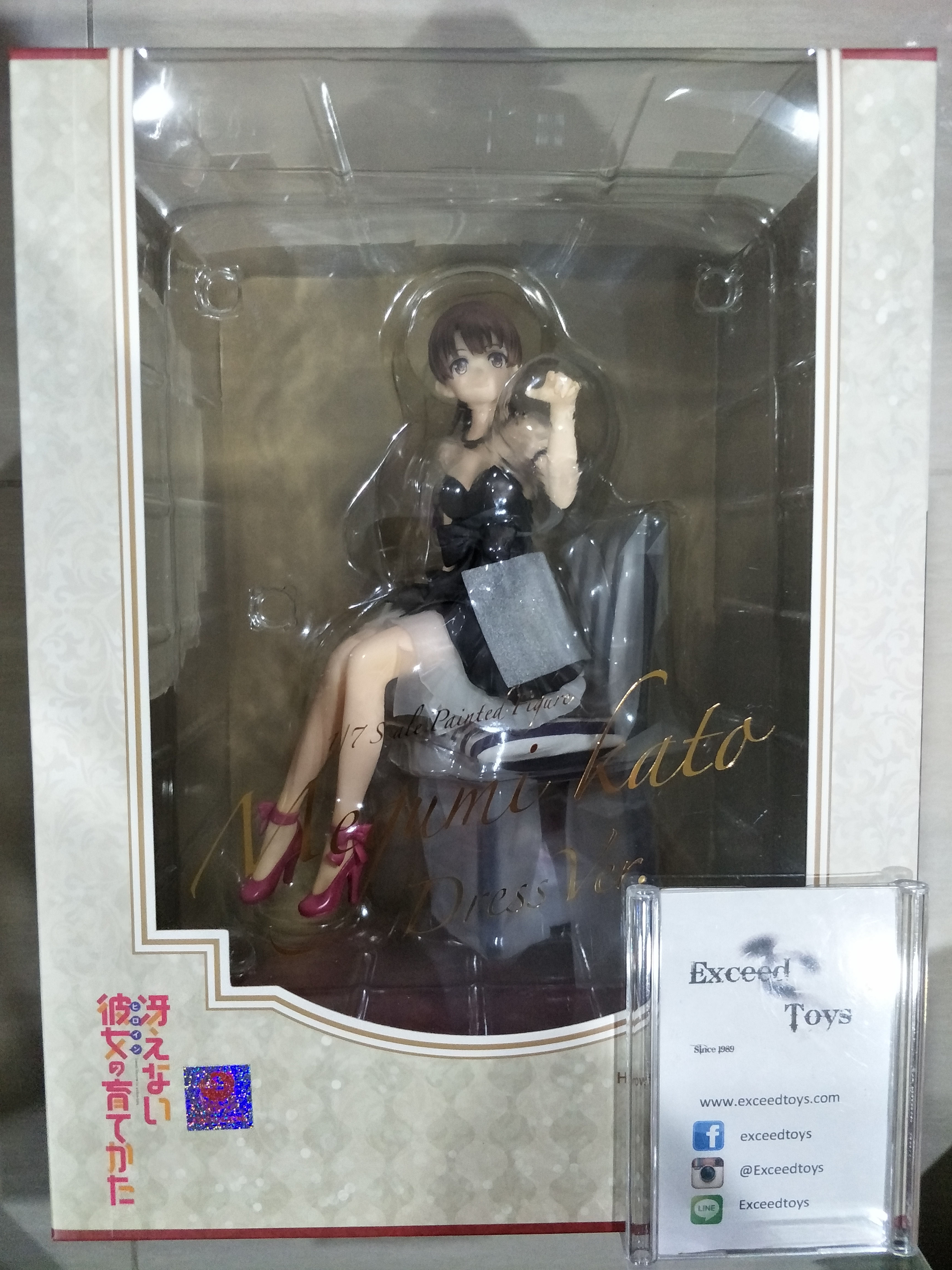 Megumi Kato: Dress Ver.