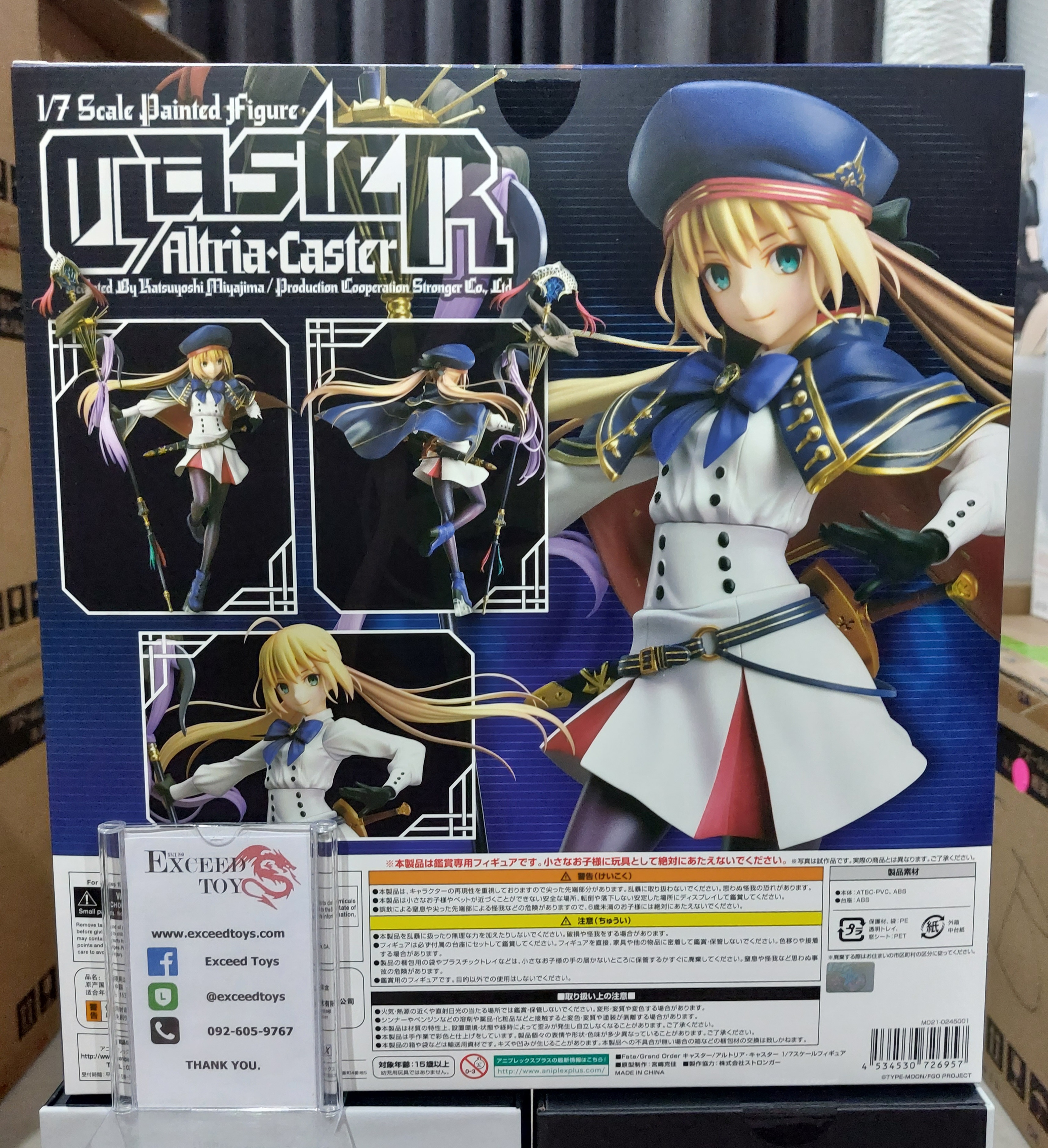 Fate/Grand Order - Altria Caster