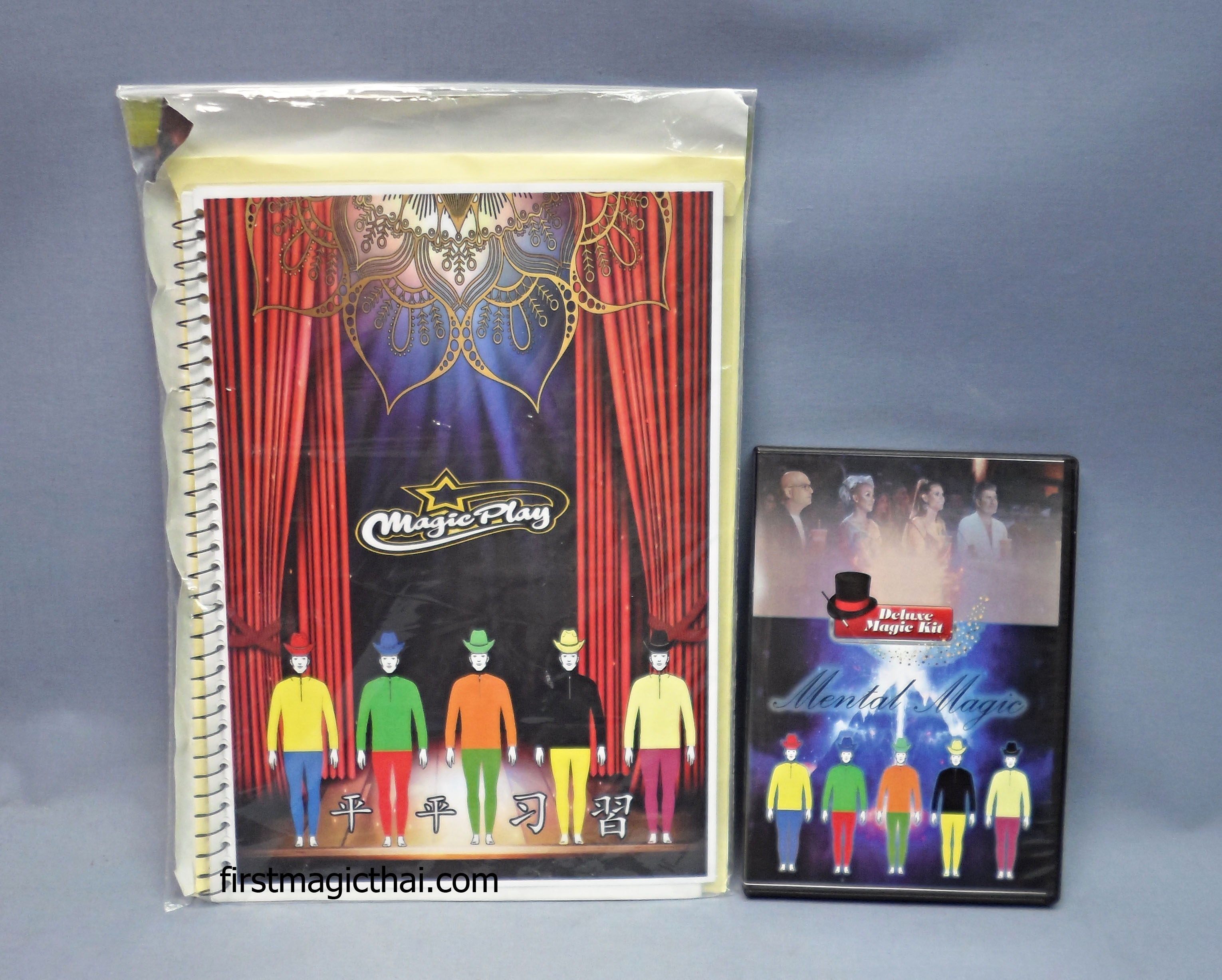 หนังสือทายชุด3ตอน / clothes magic