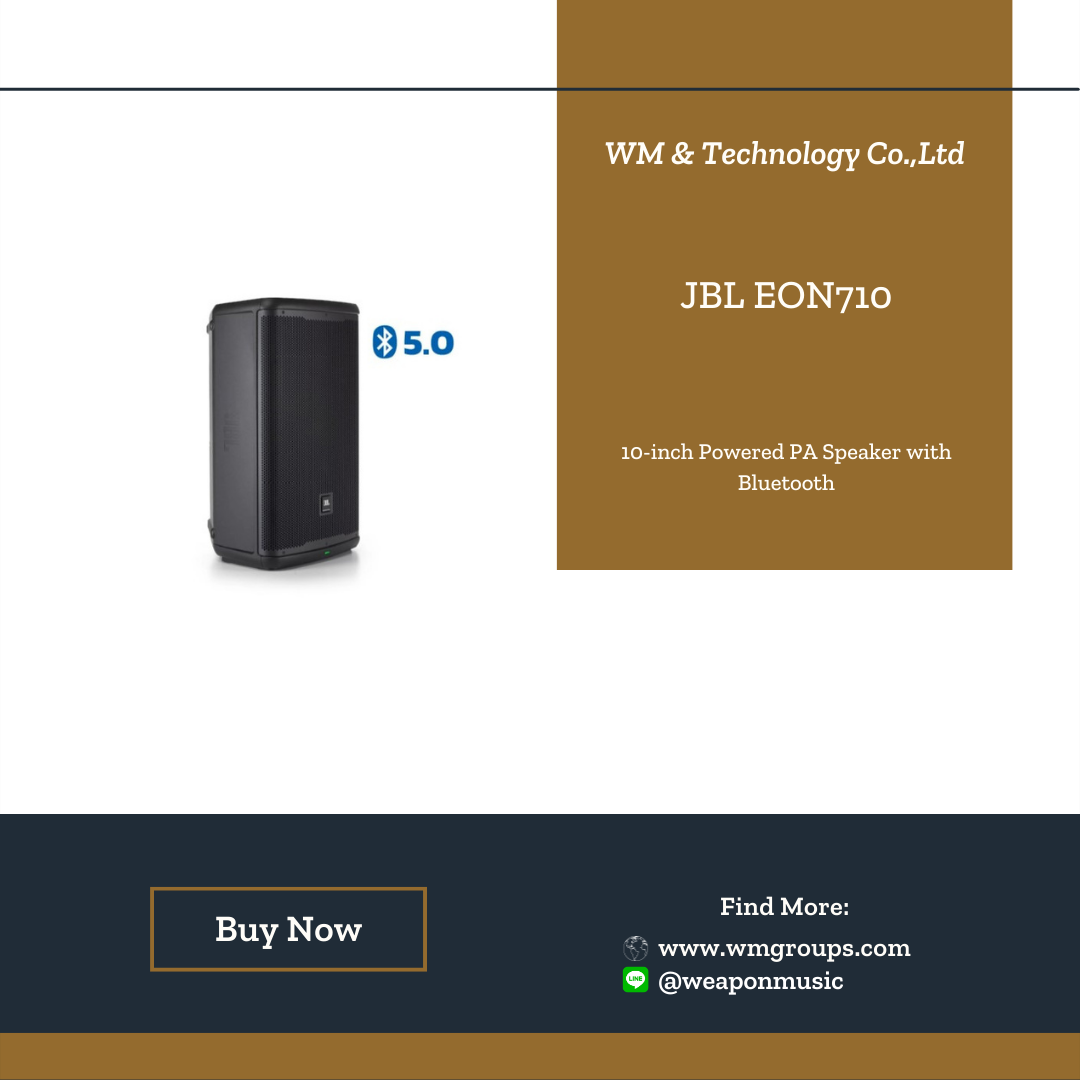 JBL EON710