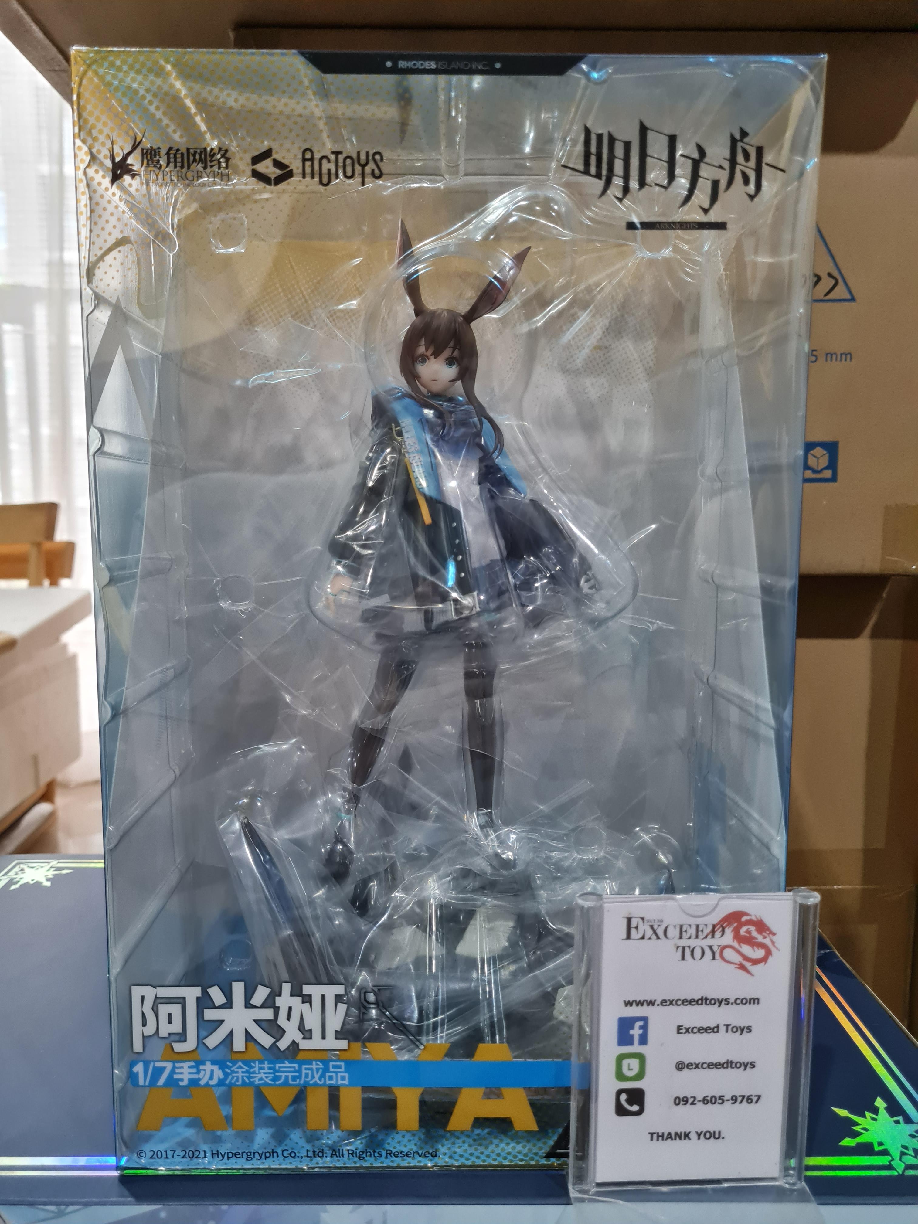 ARKNIGHTS - AMIYA
