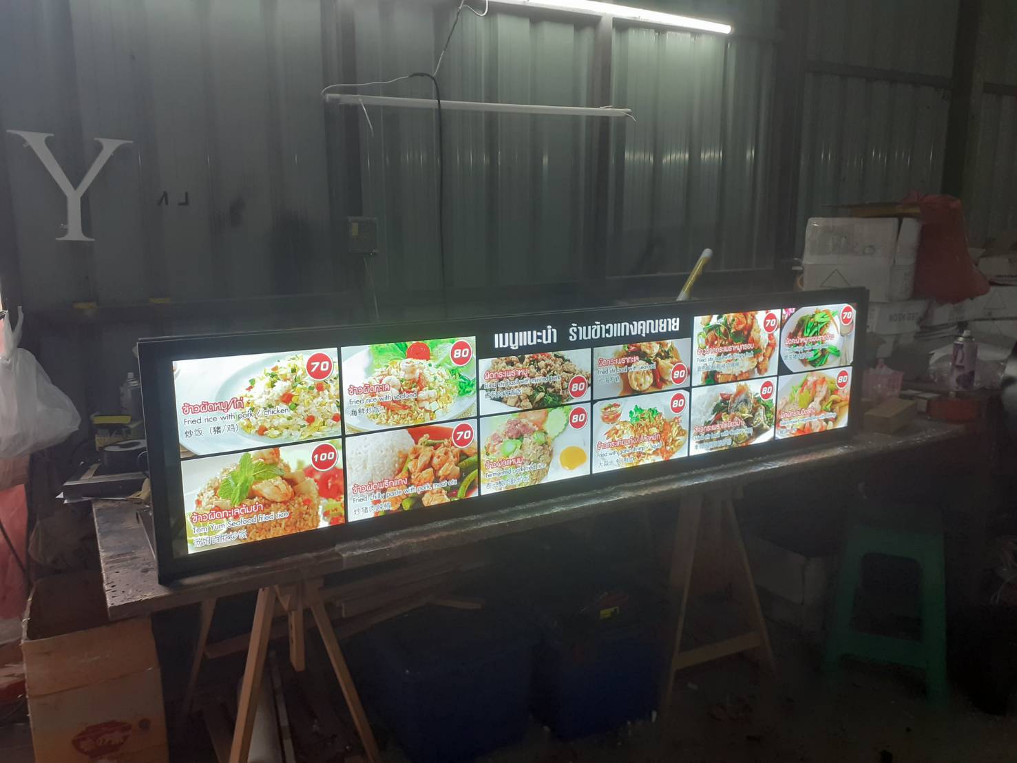 ป้ายกล่องไฟสลิม ติดขาเหล็กข้างสีดำ