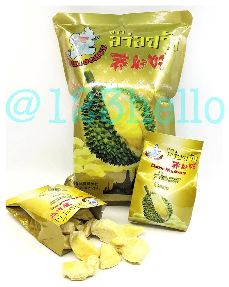 ทุเรียนอบกรอบ แบบฟรีซดราย ยี่ห้ออร่อยจัง dried freeze durian ขายส่ง wholesale