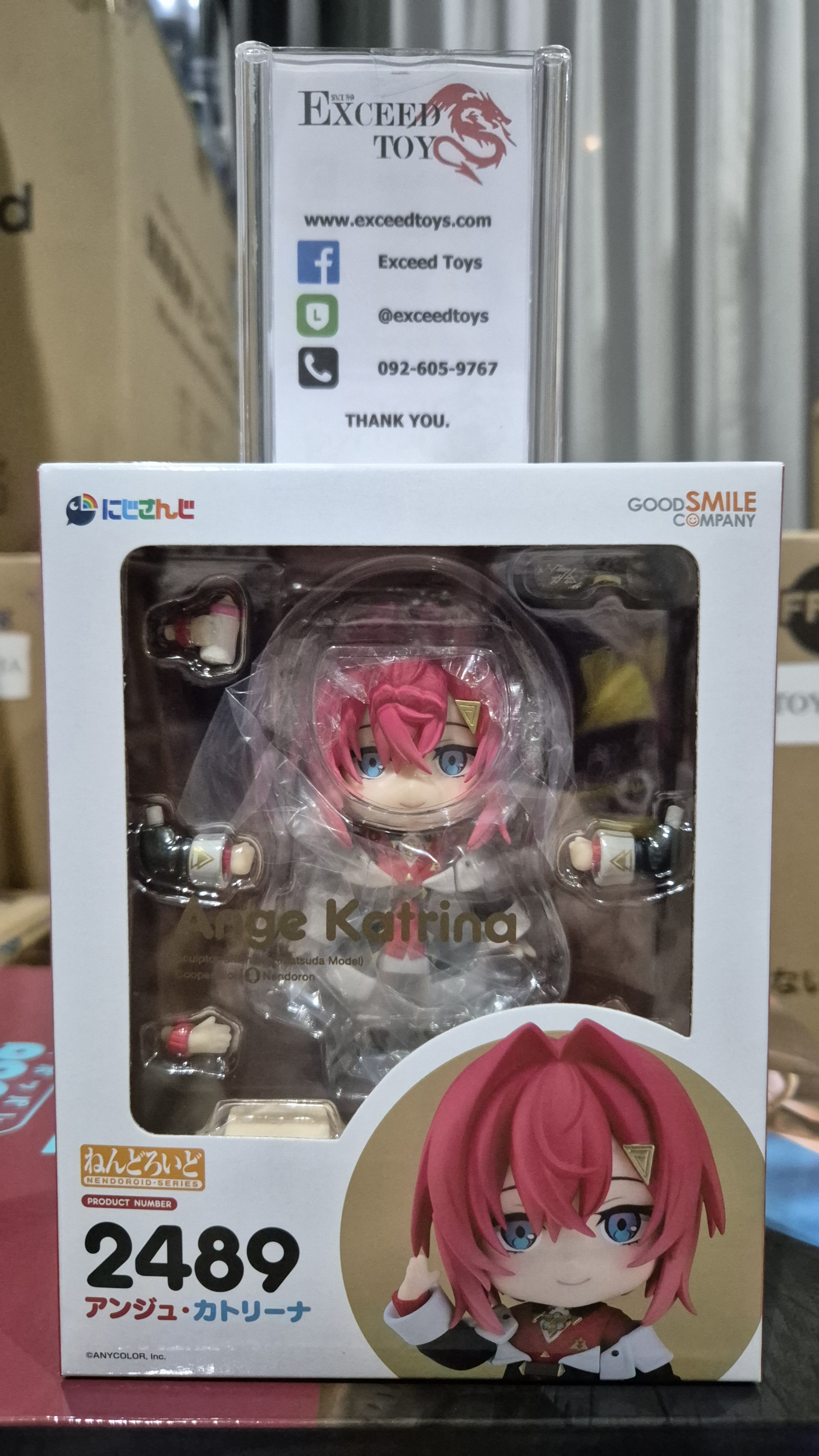 Nendoroid Ange Katrina