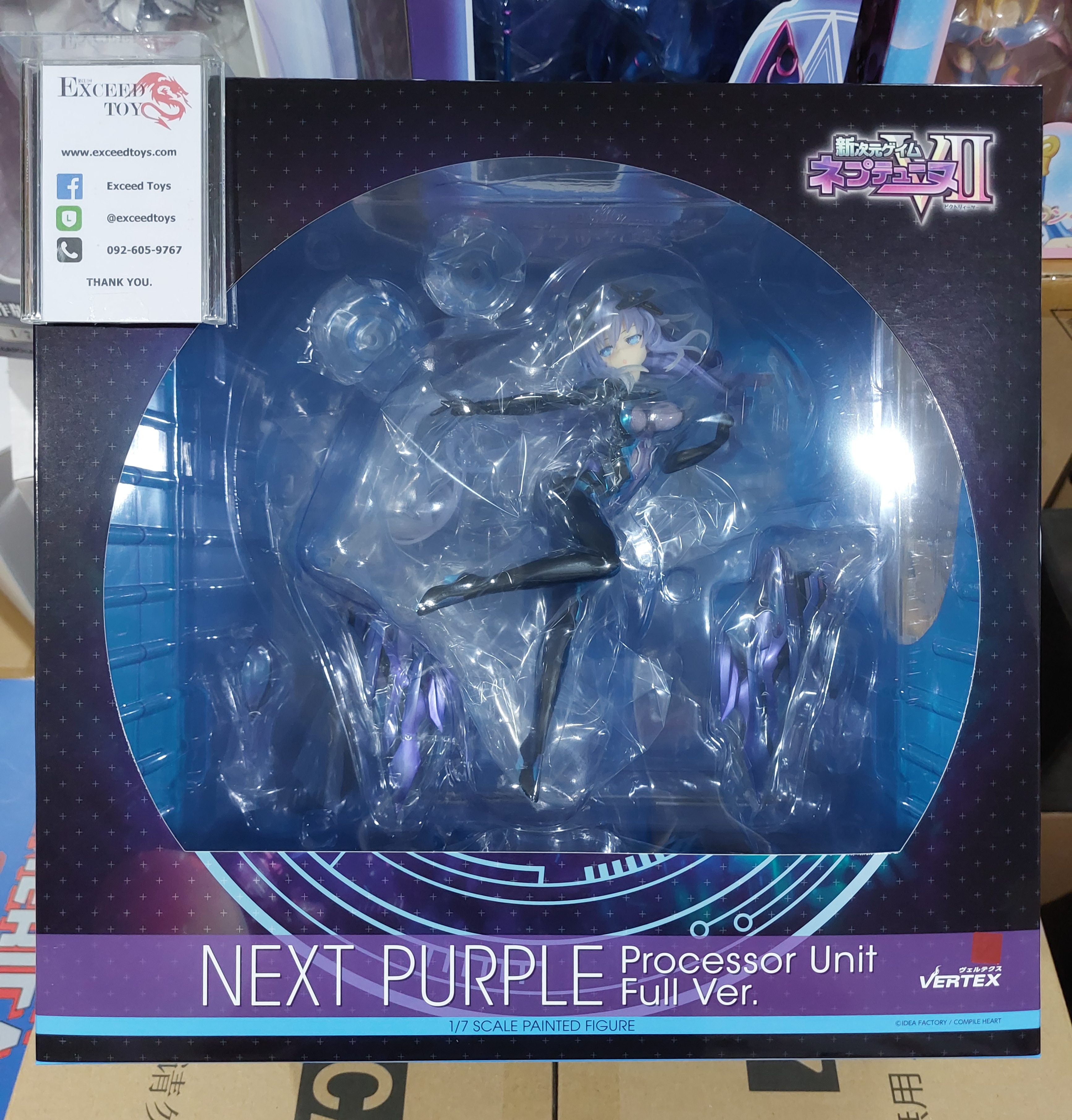Next Purple Processor Unit FULL Ver. (Re-run)