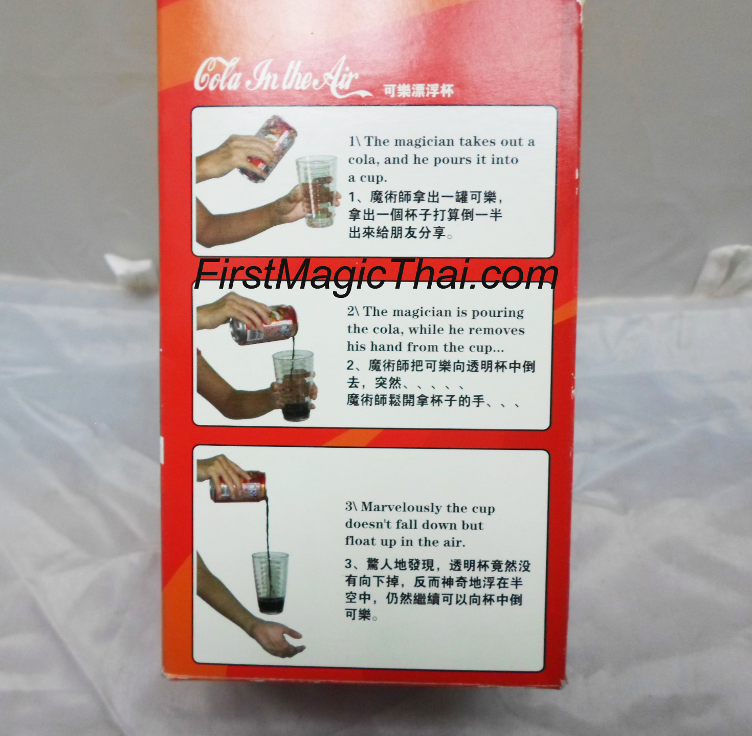 กระป๋องโค้กลอย (cola in the air)