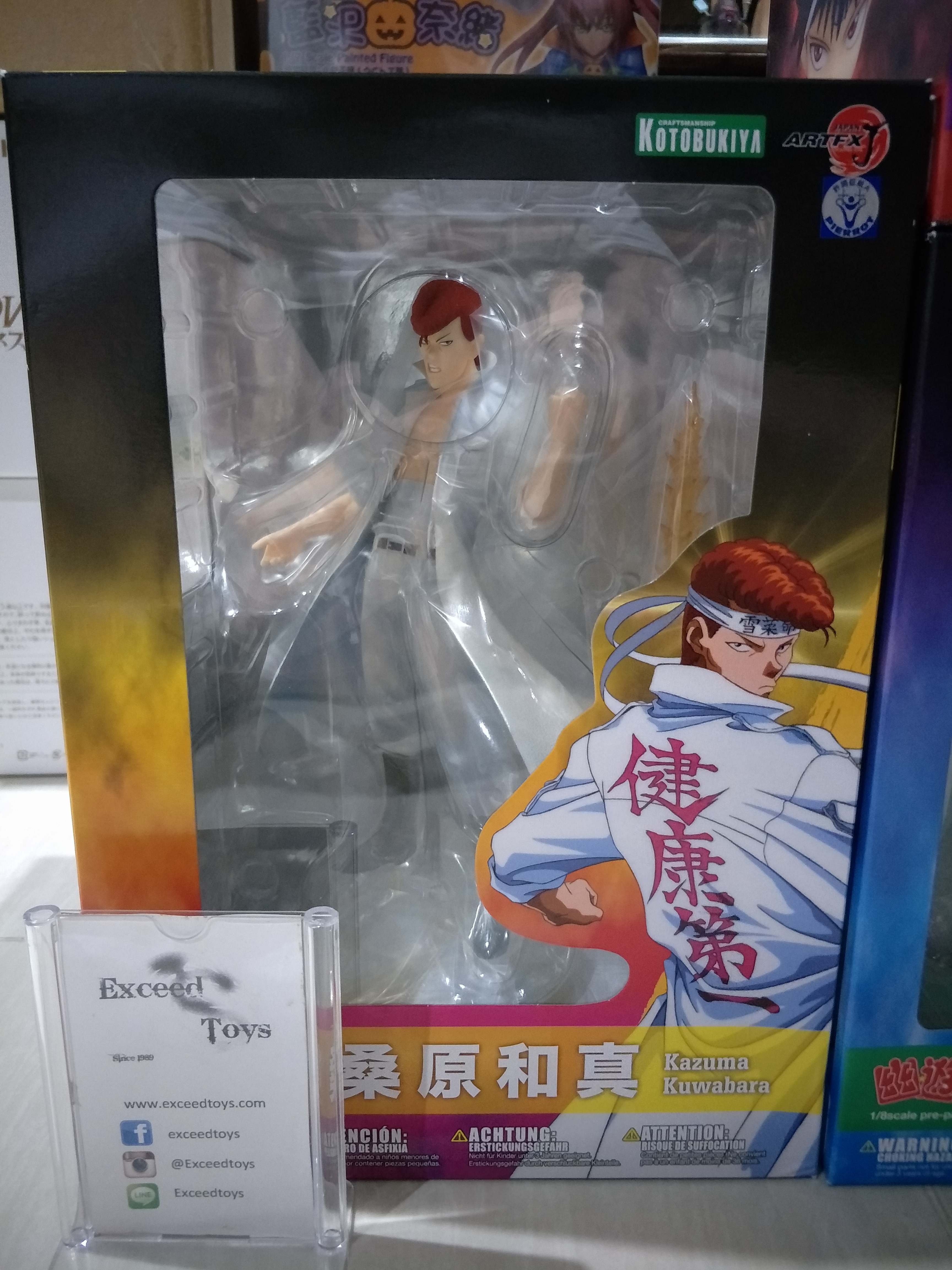 Kazuma Kuwabara 1/8 (REISSUE)