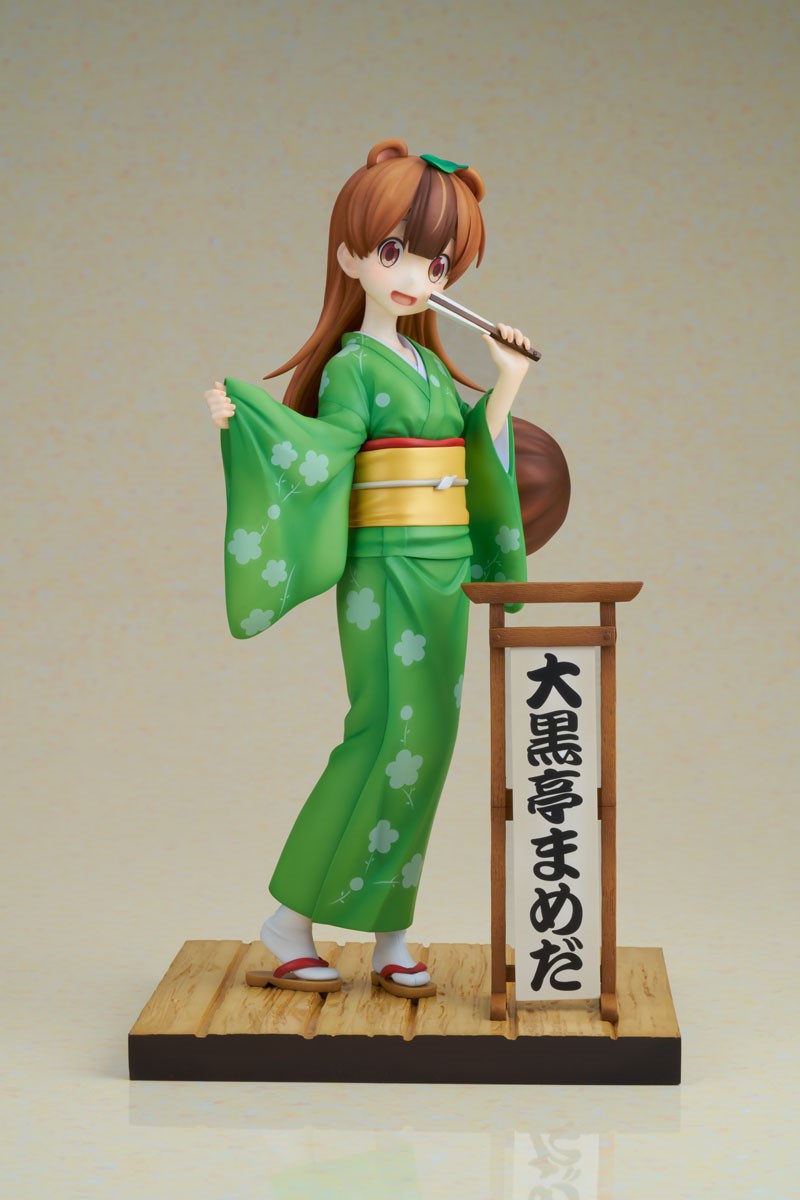 My Master Has No Tail Daikokutei Mameda