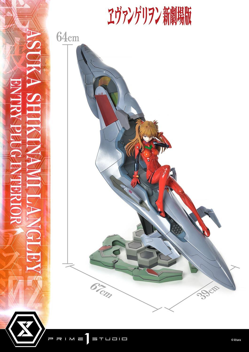 Souryuu Asuka Langley Ultimate Premium Masterline Bonus Ver
