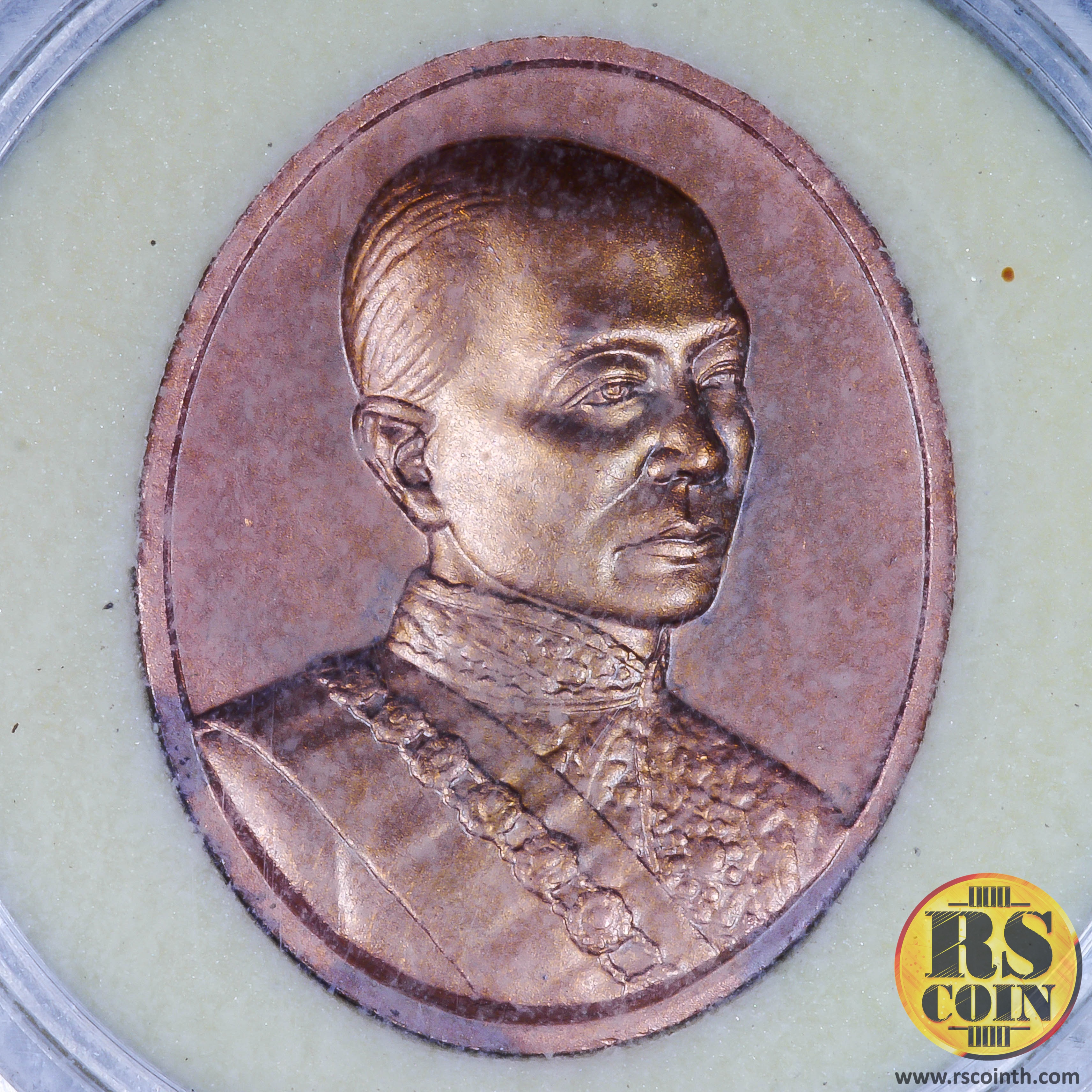 เหรียญทองแดงรมดำพ่นทราย เหรียญที่ระลึกพระบาทสมเด็จพระจอมเกล้าเจ้าอยู่หัว พระสยามเทวาธิราช ปี 2552