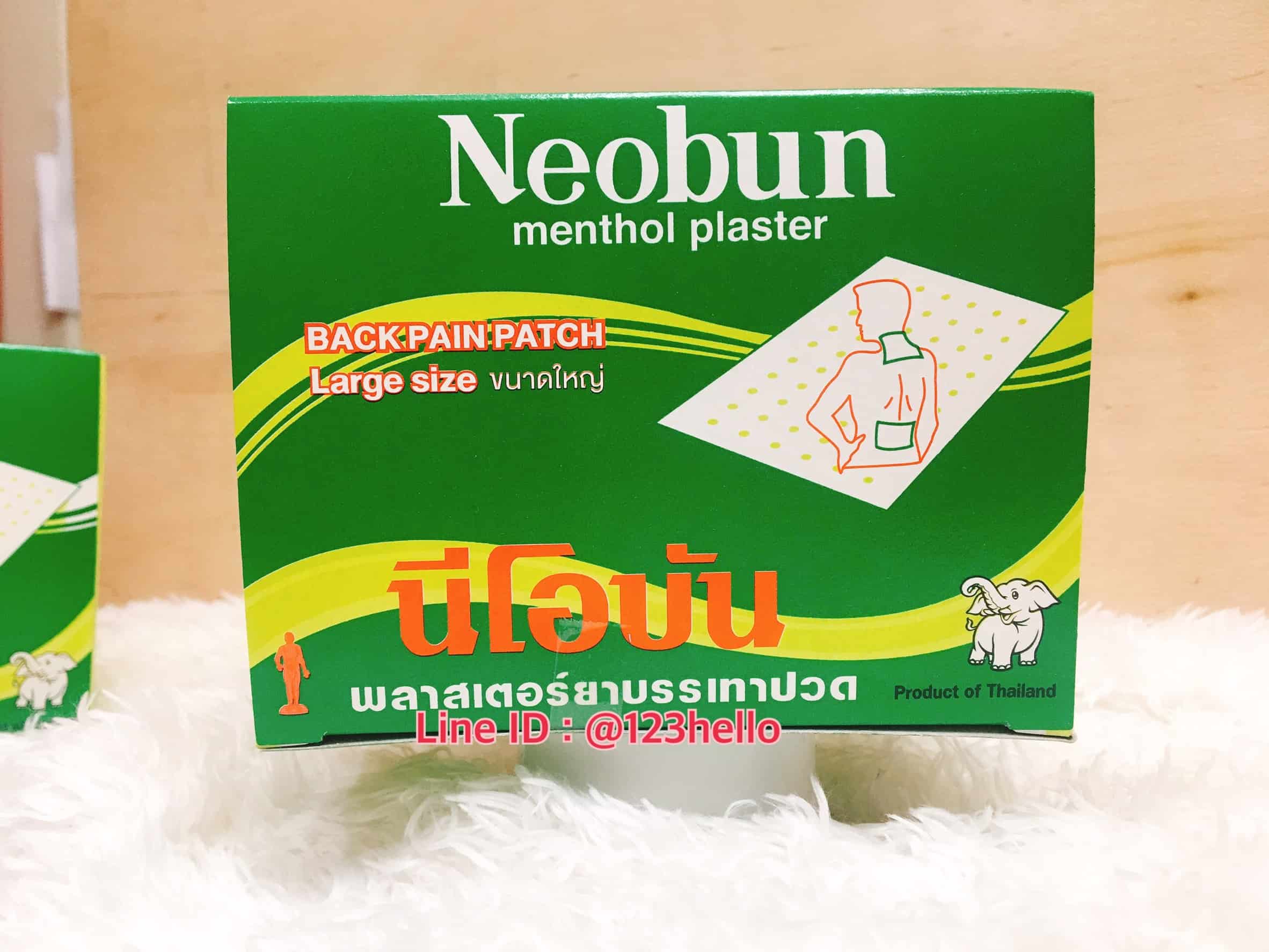 Neobun menthol Big plaster นีโอบัน พลาสเตอร์ยาบรรเทาปวด ขนาดใหญ่ 20 x 2 pcs