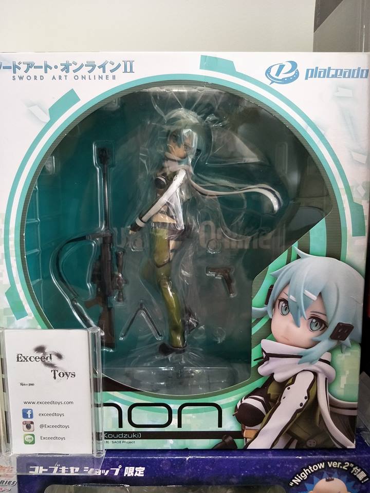 Sinon Plateado