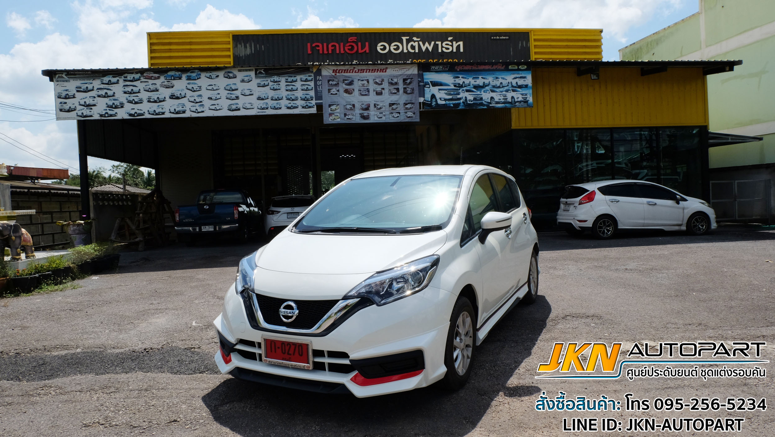 ชุดแต่ง Nissan Note 2017 By RBS