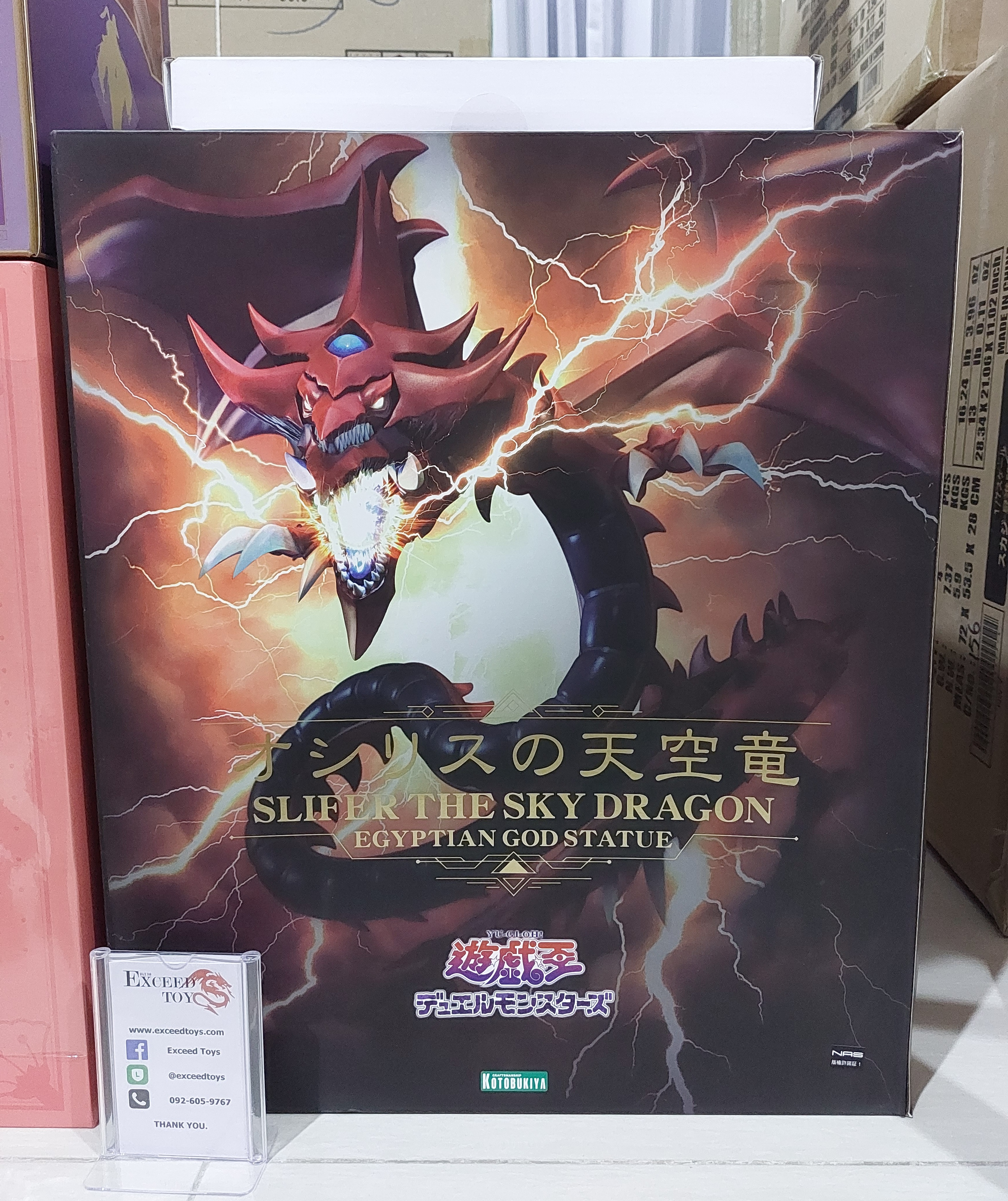 Slifer the Sky Dragon Osiris Egyptian God Statue