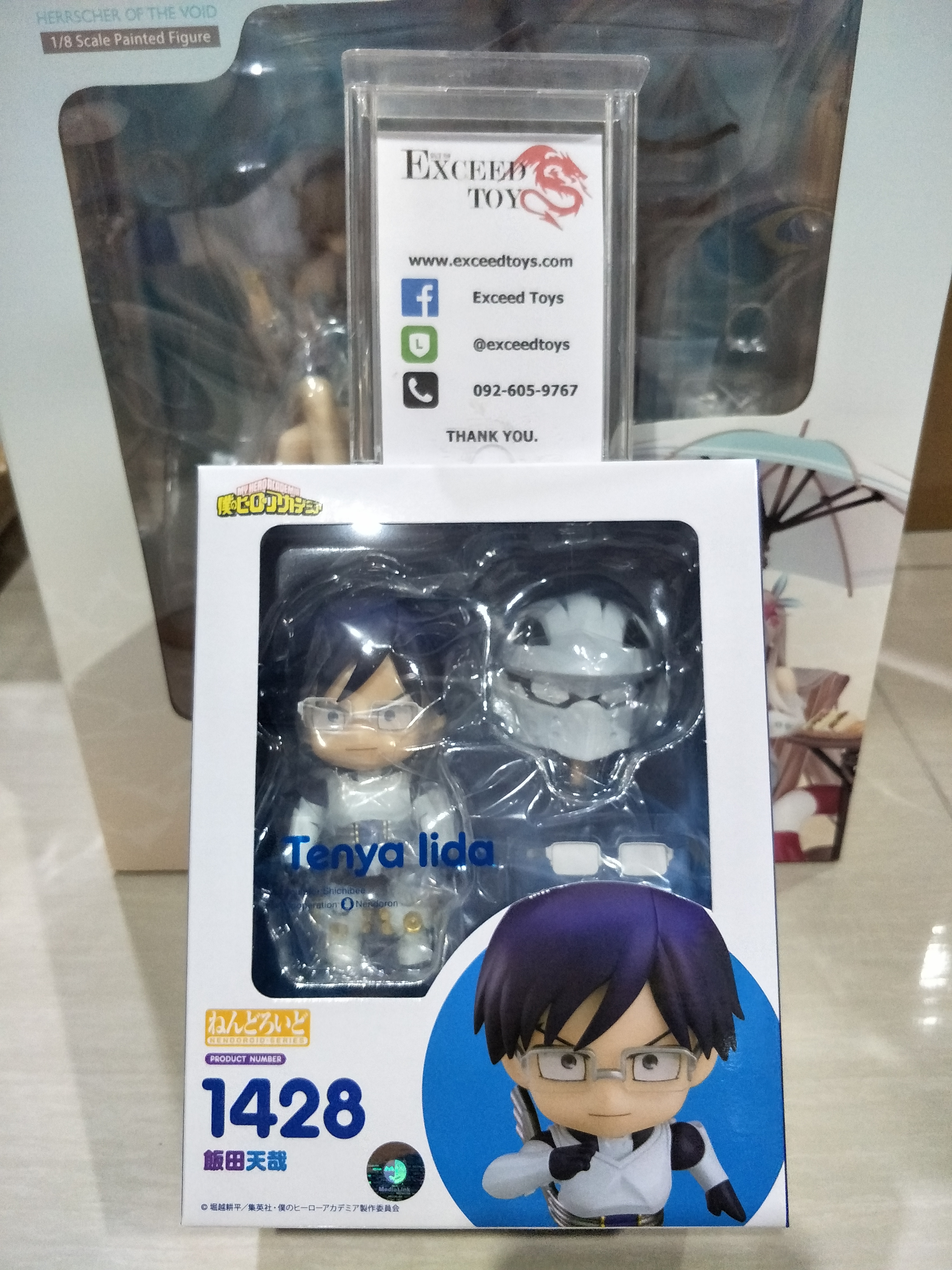 Nendoroid Tenya Iida