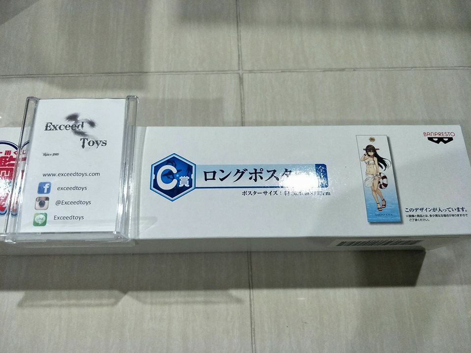 C Prize Haruna Kai Ni Long Poster