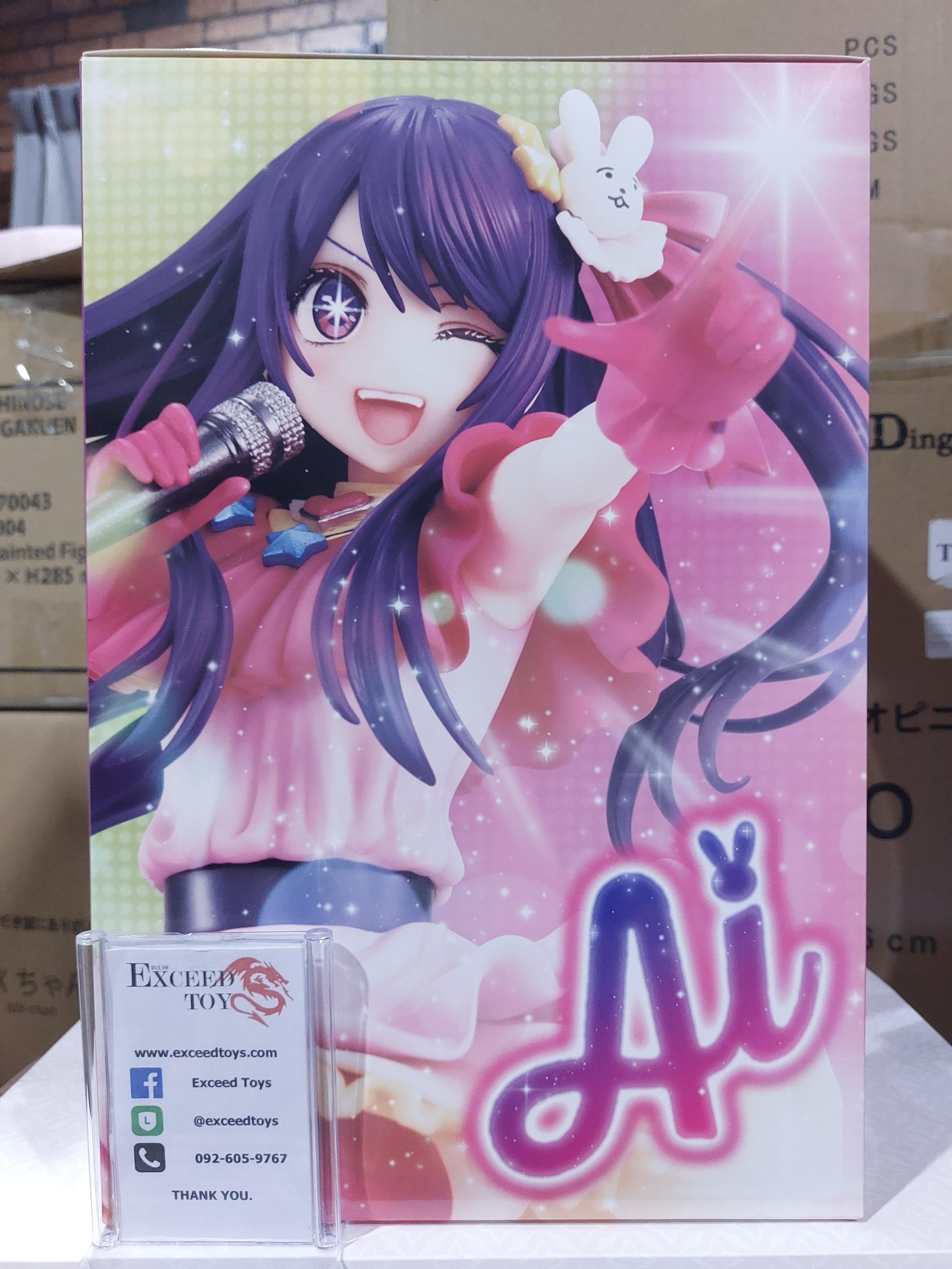 Oshi no Ko - Hoshino Ai KDcolle