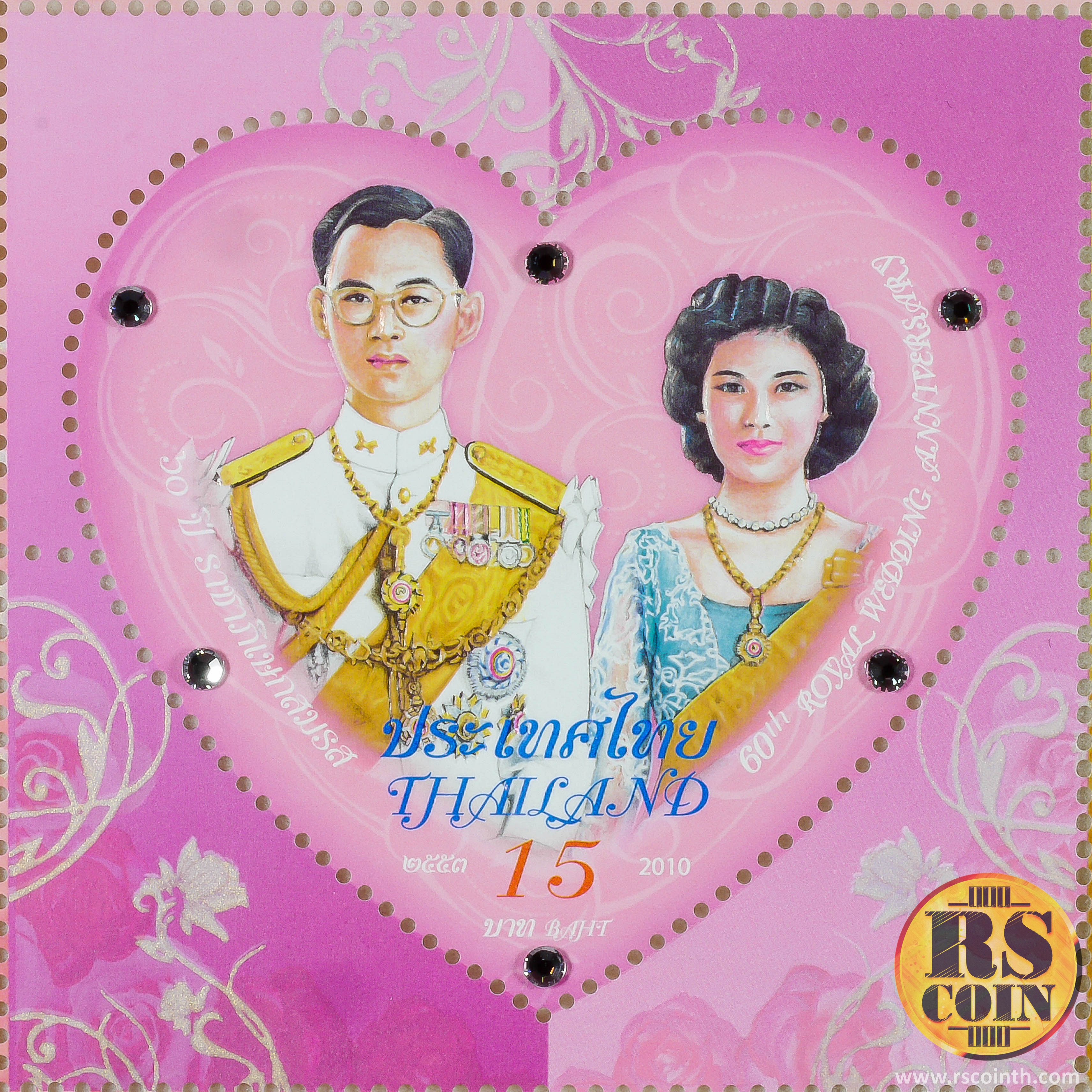 ชุดแสตมป์ 60 ปี ราชาภิเษกสมรสพระบาทสมเด็จพระเจ้าอยู่หัวและสมเด็จพระนางเจ้าสิริกิติ์ พระบรมราชินีนาถ 2553 (ประดับคริสตัลสวารอฟสกี้-พร้อมกล่องสะสม)