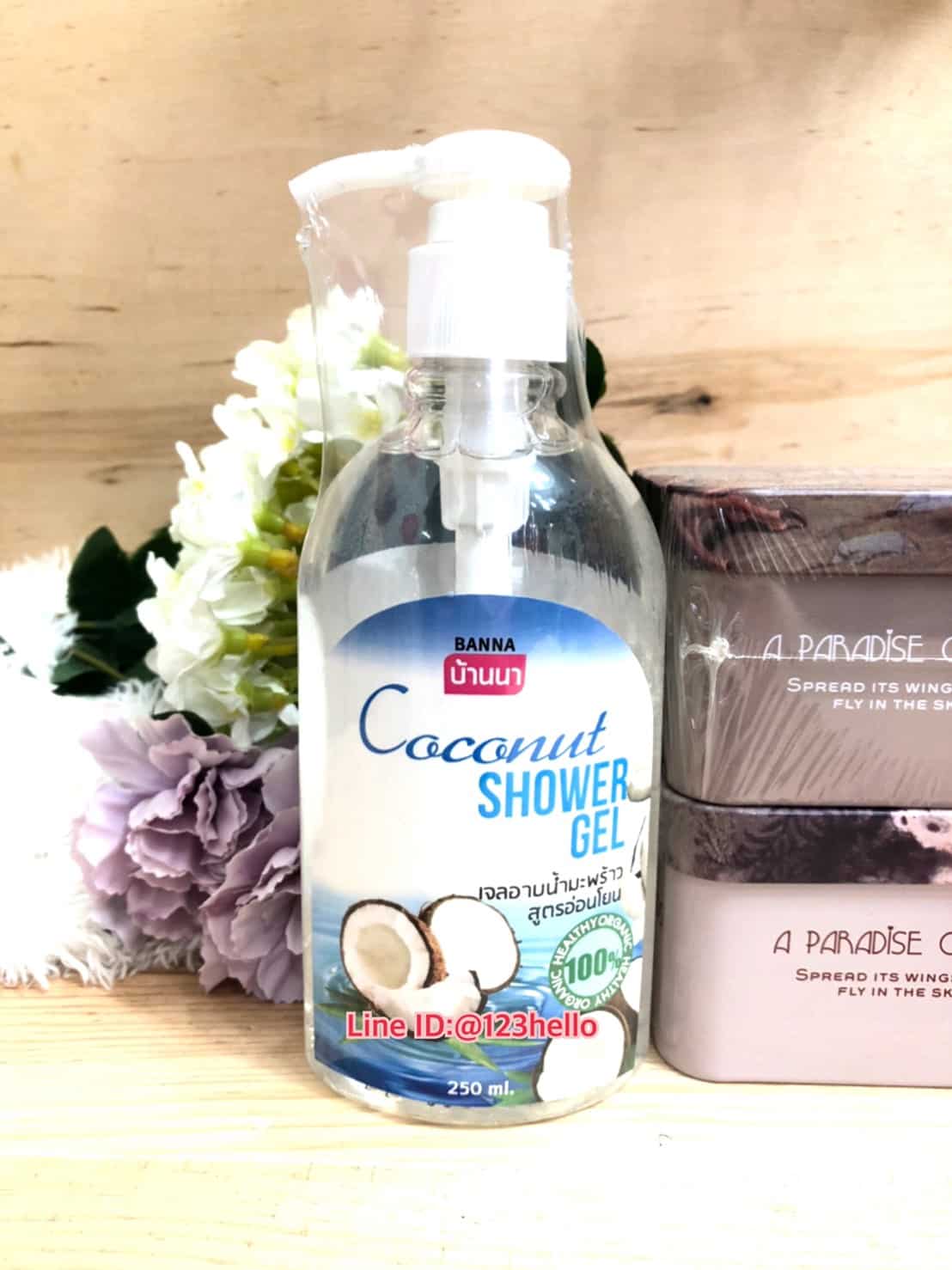 BANNA Coconut SHOWER GEL 250 มล. เจลอาบน้ำมะพร้าว