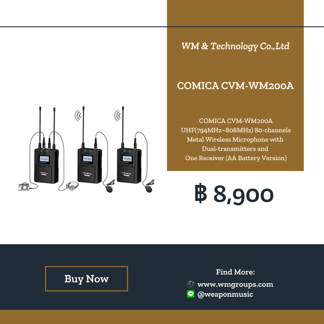 COMICA CVM-WM200A