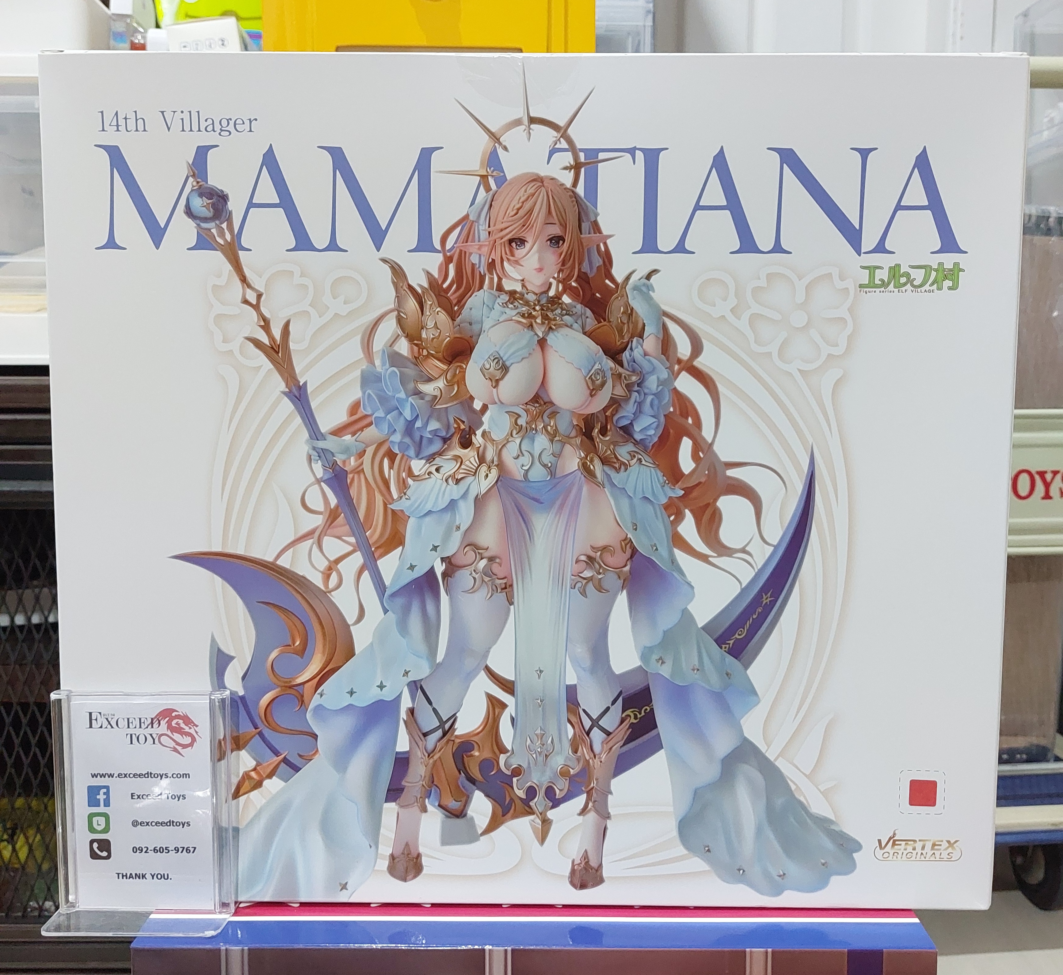 14th Villager Mama Tiana Limited Edition