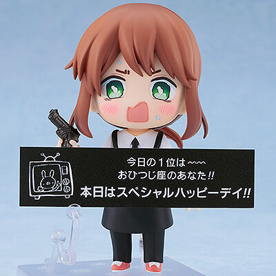 Nendoroid Rita