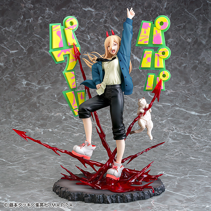 Nyaako - Power (Phat Company)