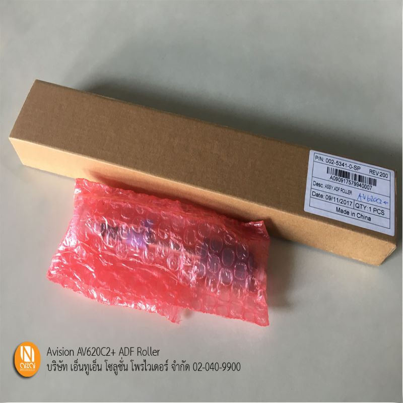 ADF Roller สำหรับเครื่อง Avision รุ่น AV620C2+