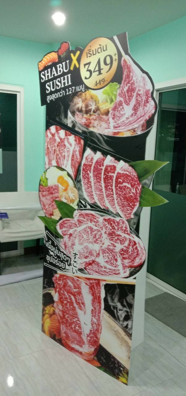 งาน Standee