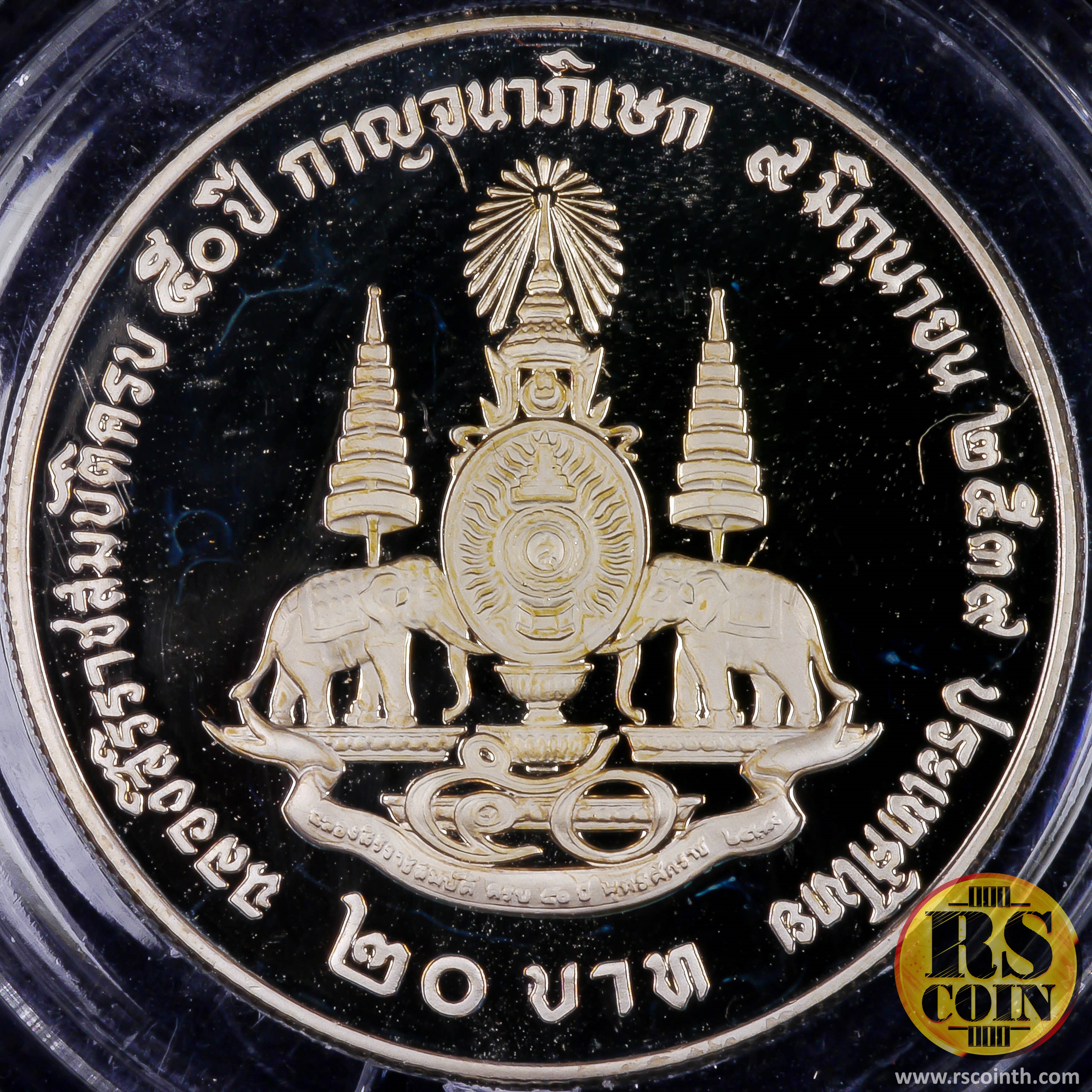 เหรียญกษาปณ์โลหะสีขาวขัดเงา (คิวโปรนิกเกิล) เหรียญกษาปณ์ที่ระลึกพระบาทสมเด็จพระปรมินทรมหาภูมิพลอดุลยเดชฯ สยามินทราธิราชบรมนาถบพิตร ฉลองสิริราชสมบัติครบ 50 ปี กาญจนาภิเษก 9 มิถุนายน 2539