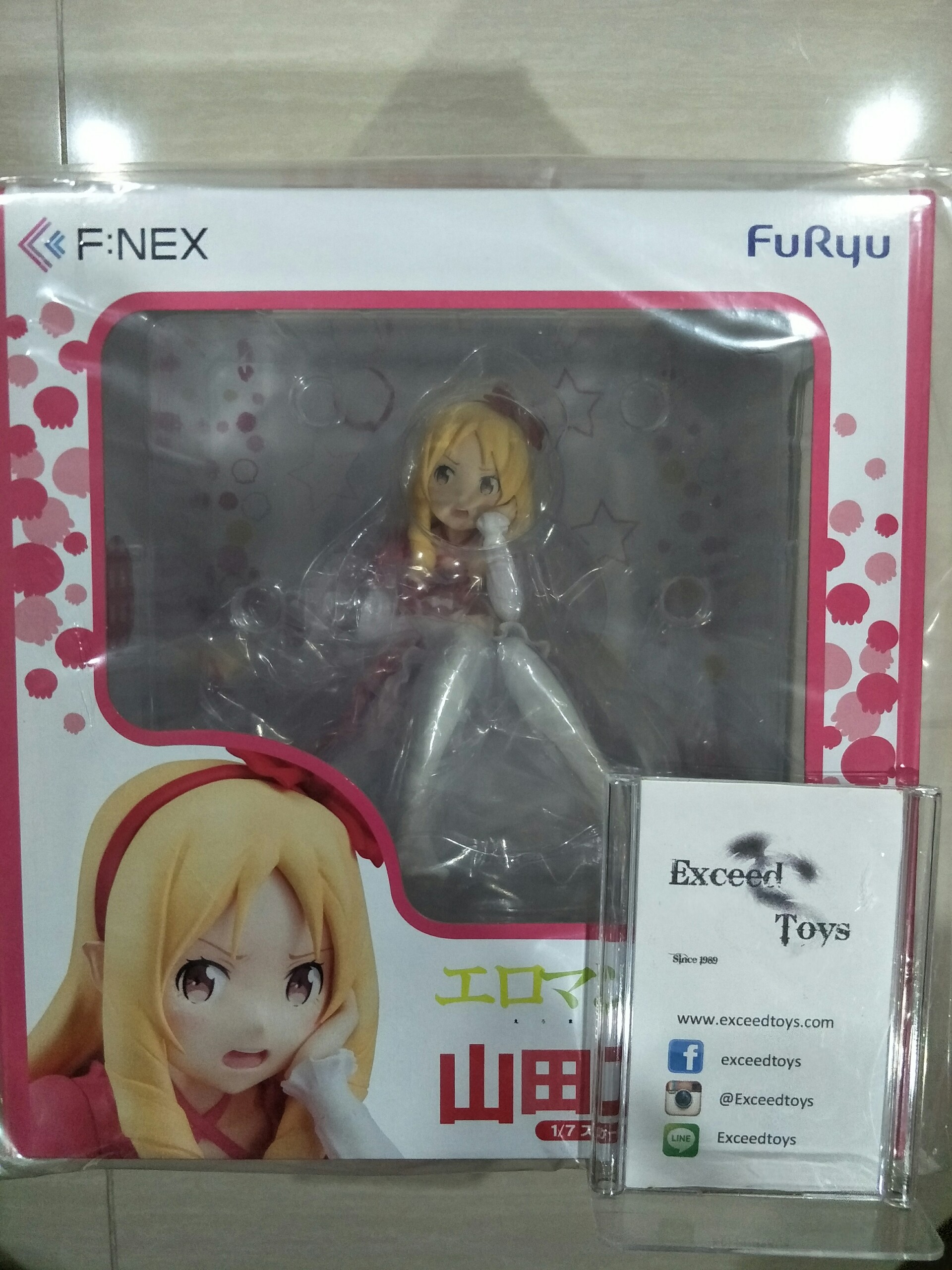 Yamada Elf