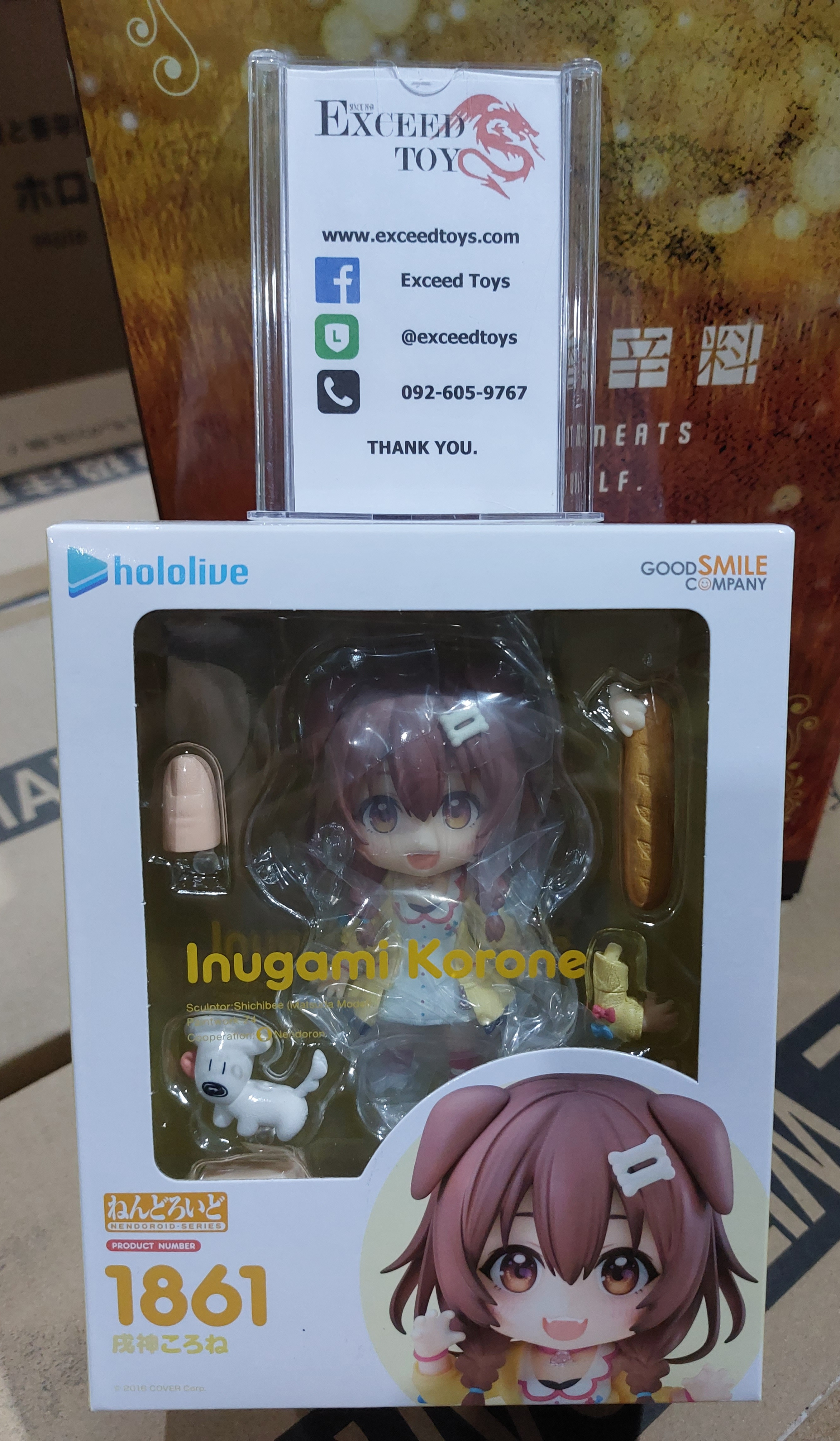 Nendoroid Inugami Korone