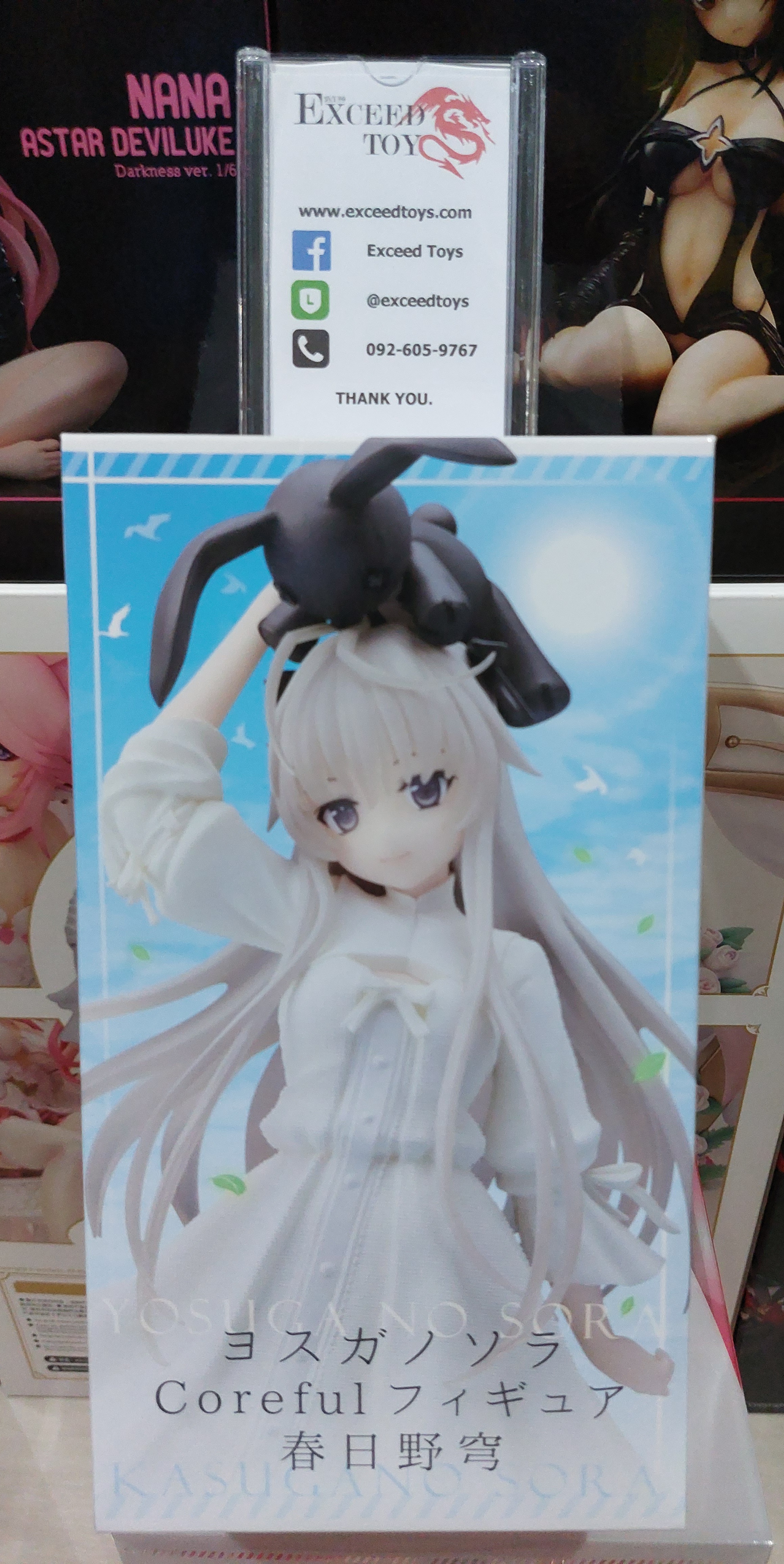 Kasugano Sora Prize Figure TAITO