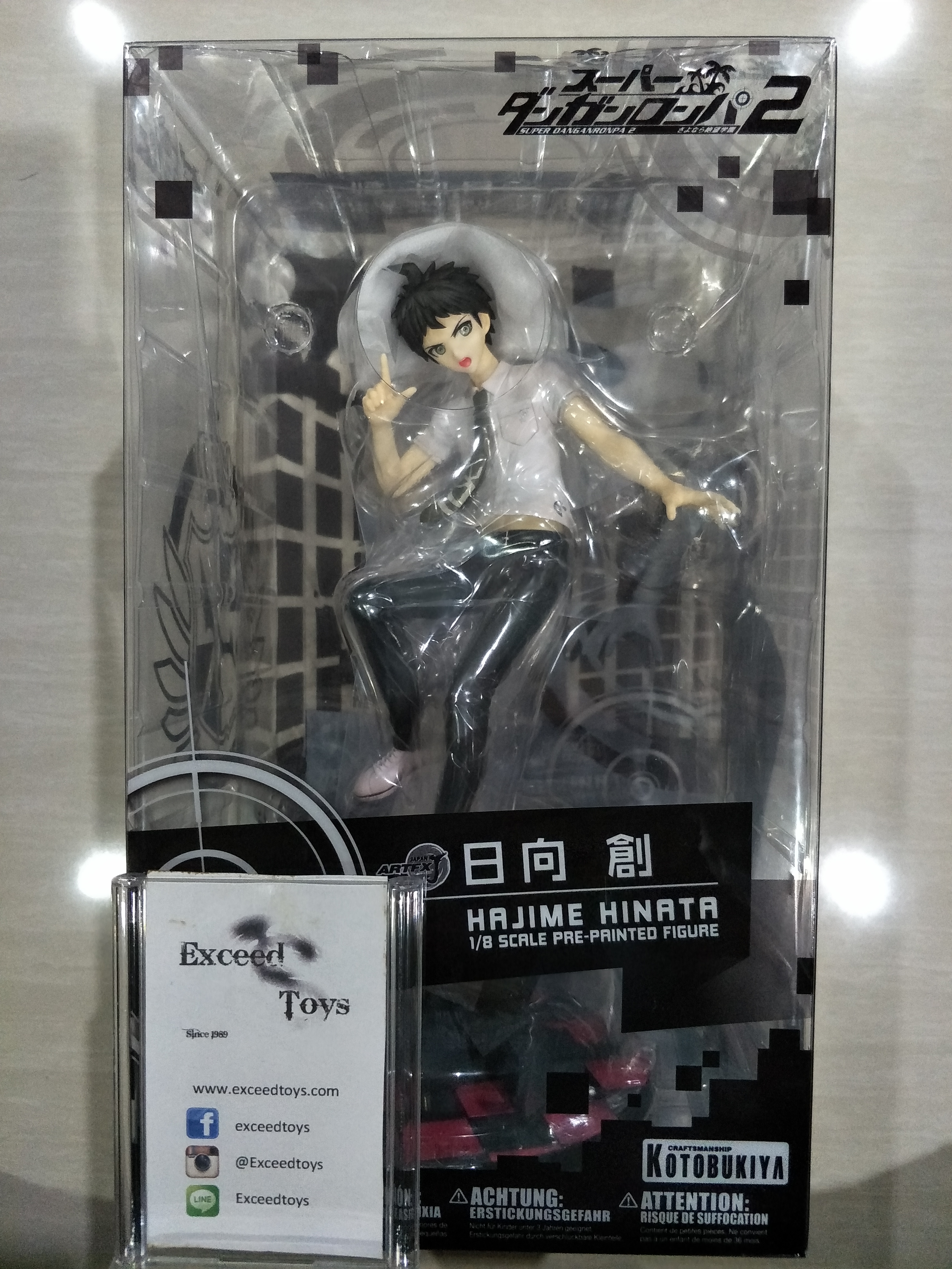 Hinata Hajime ARTFX J Reissue