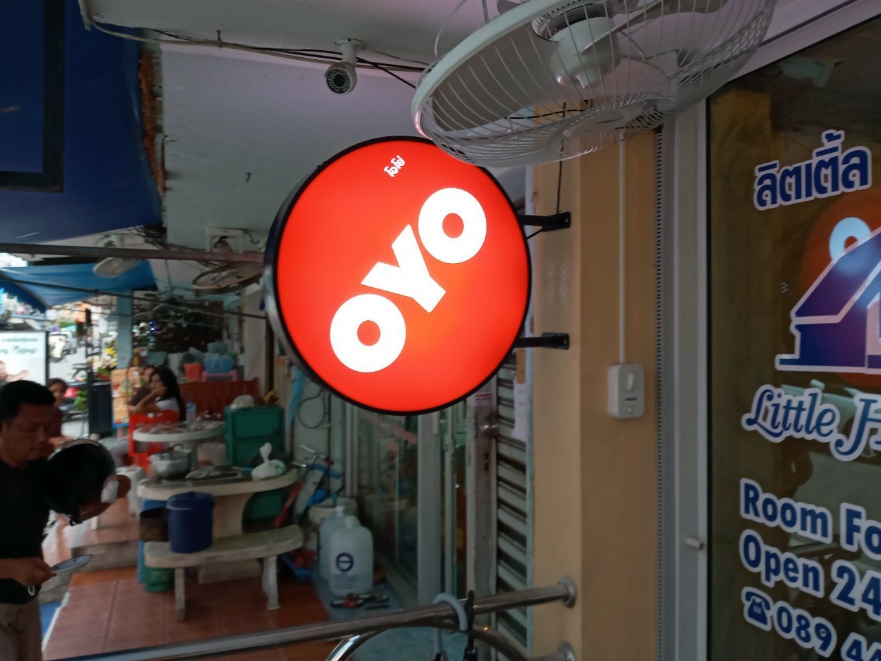 ป้ายกกล่องไฟ