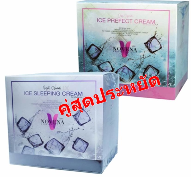 คู่ประหยัด Novena Ice Cream (Day& Night)