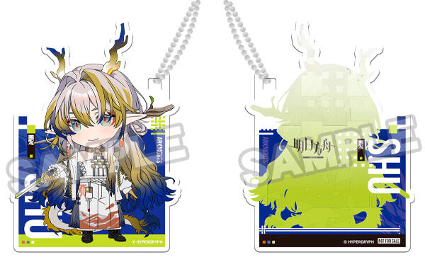 Nendoroid Shu